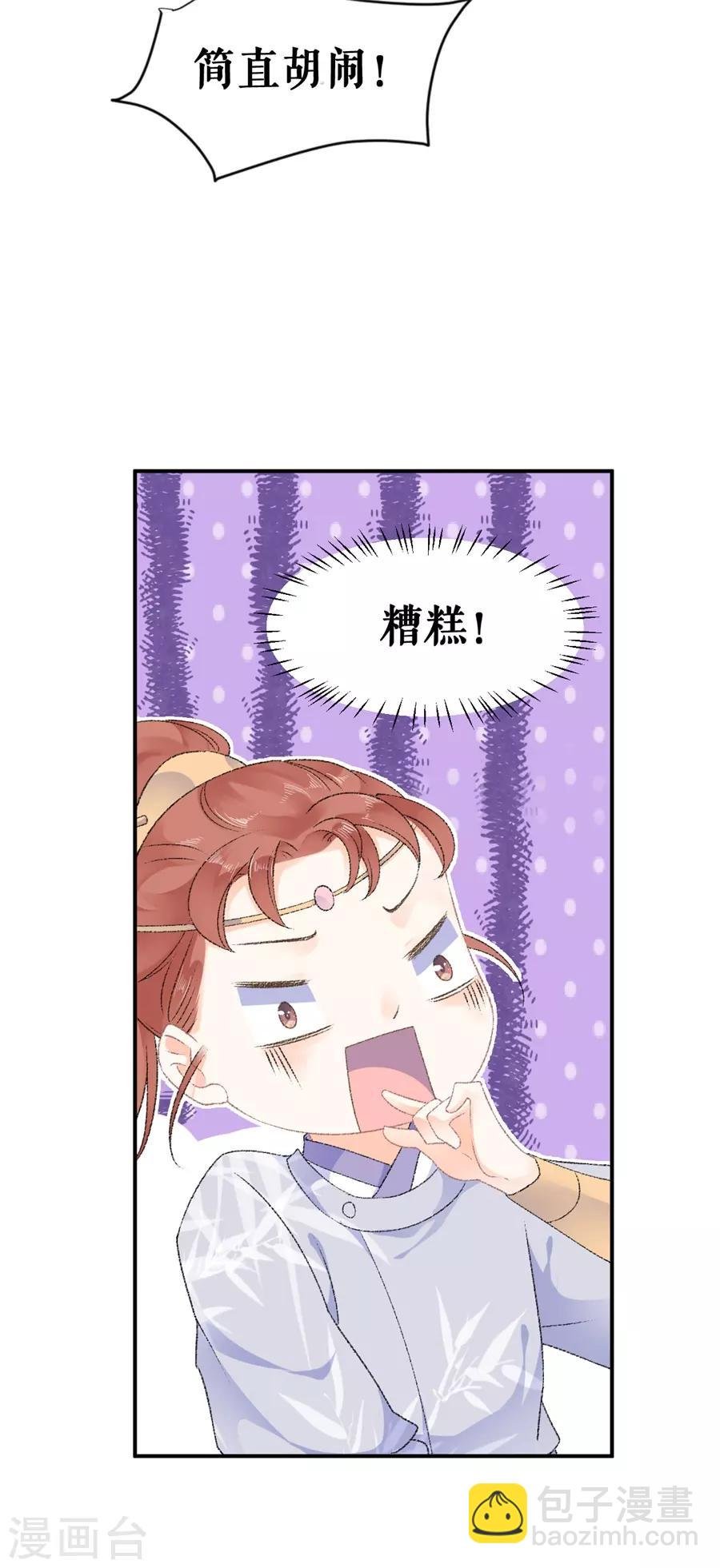 第50话 青楼逮人