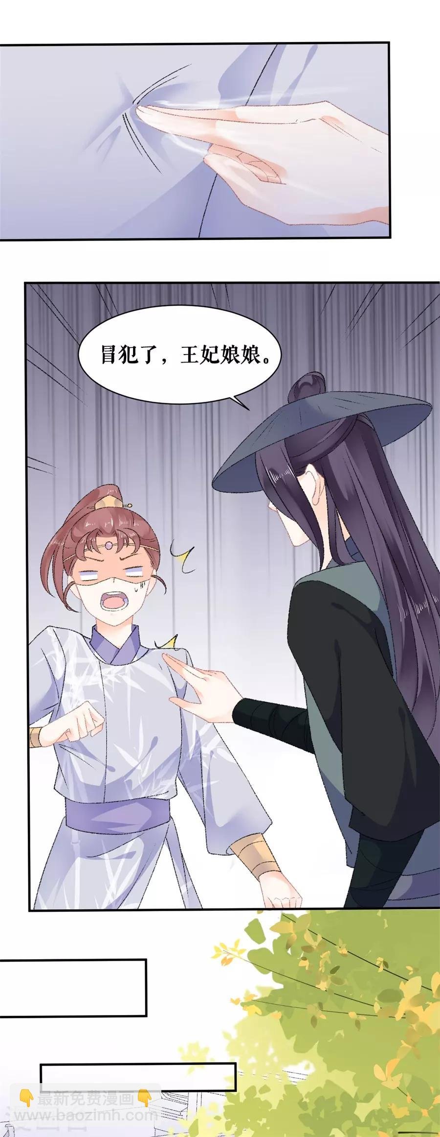 第50话 青楼逮人