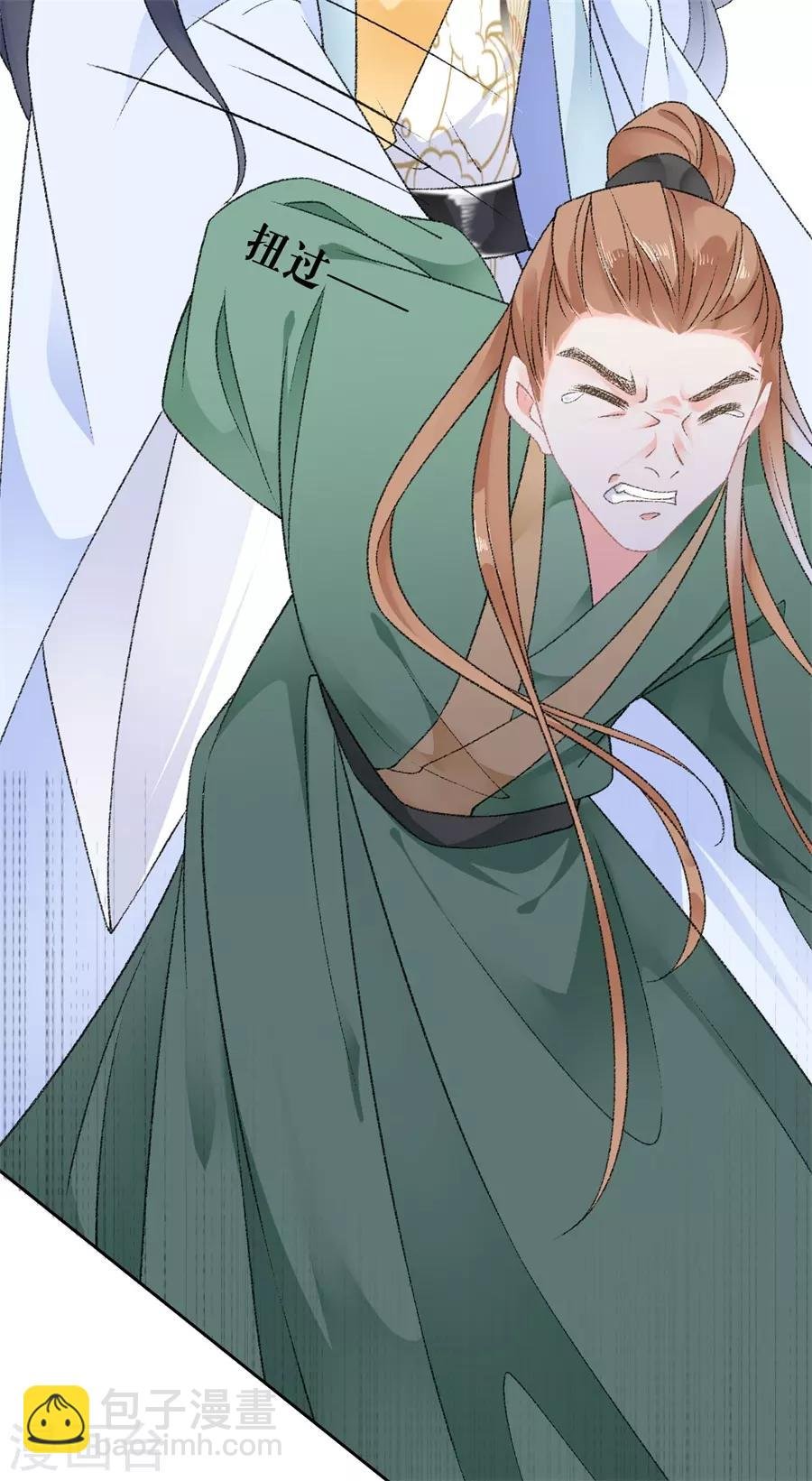 第53话 中招