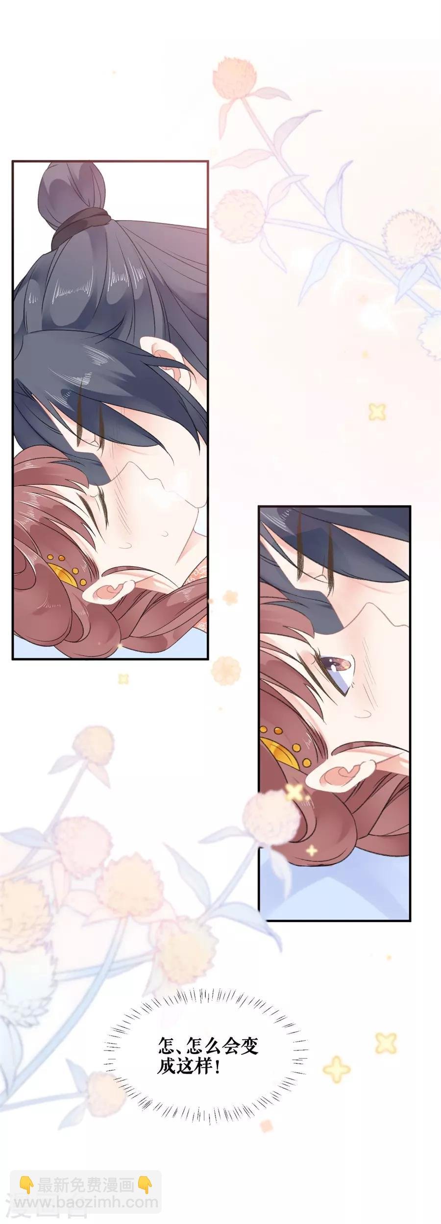 第54话 春风一度