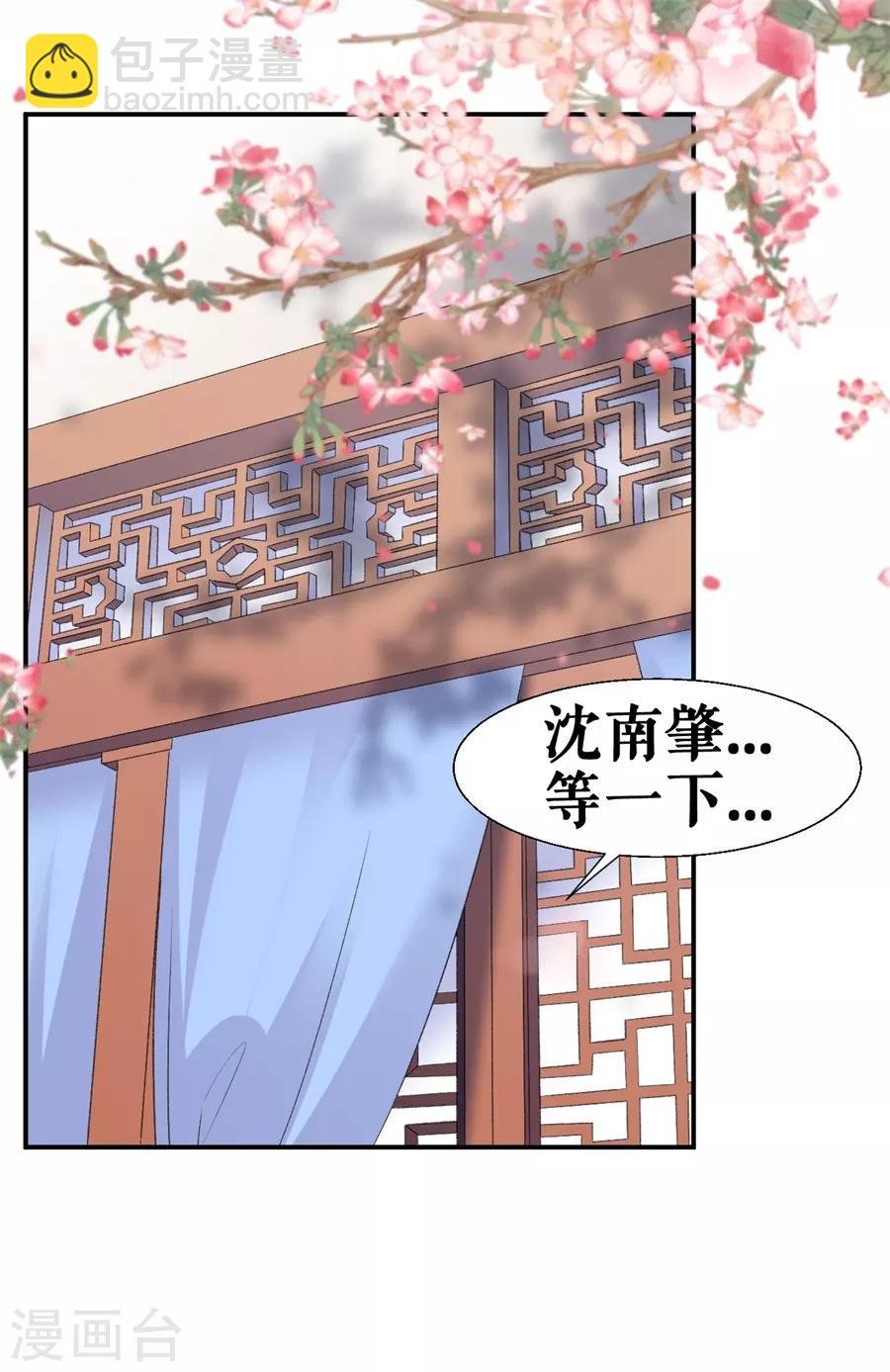 第54话 春风一度