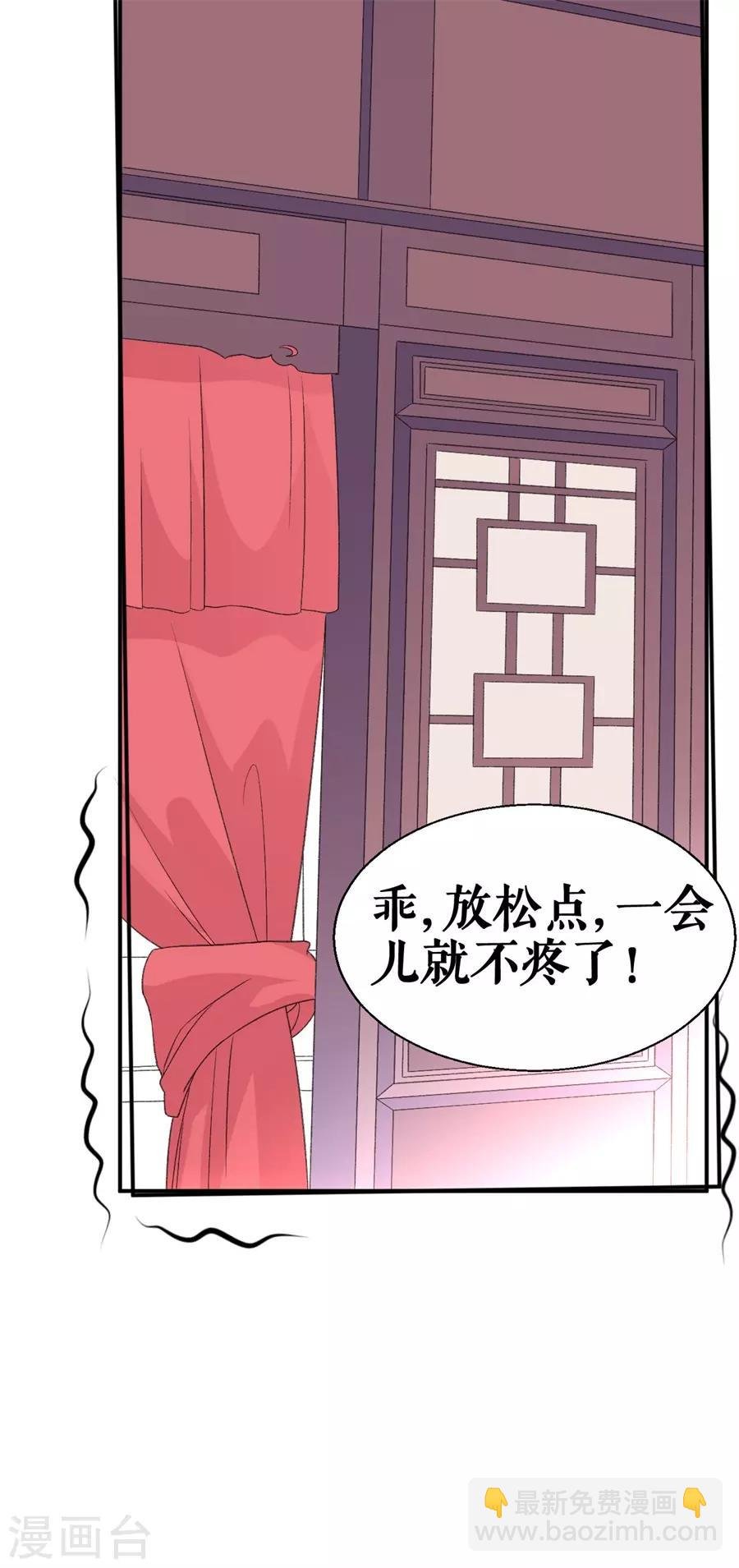 第54话 春风一度