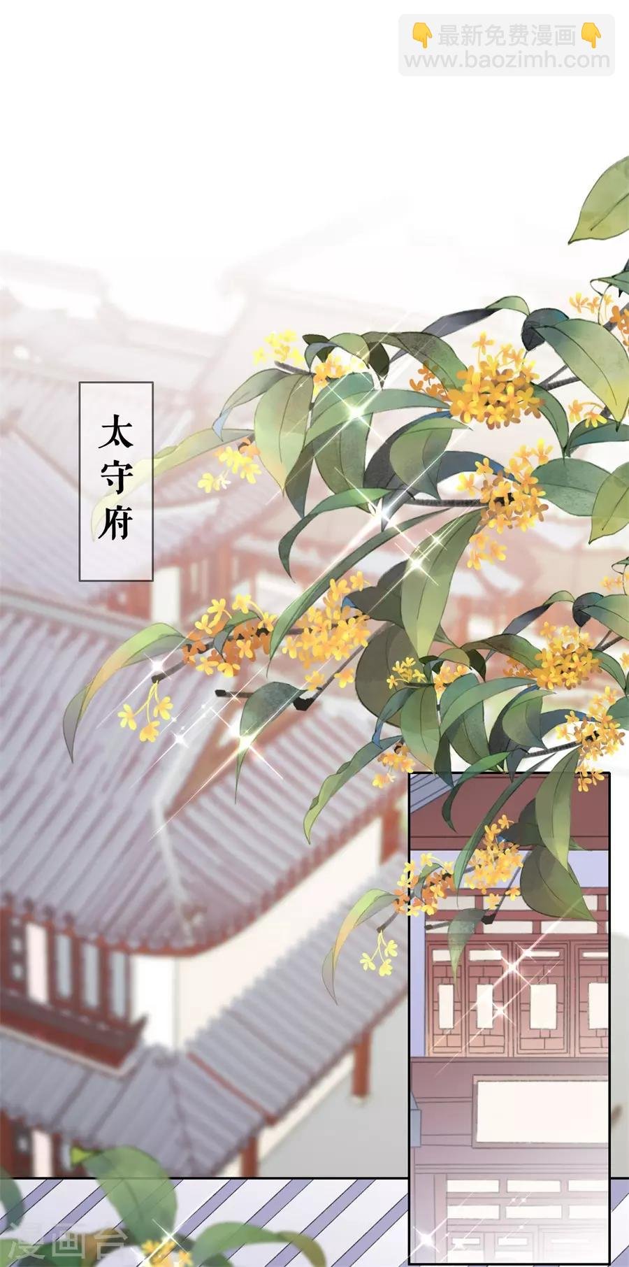 第56话 我喜欢你