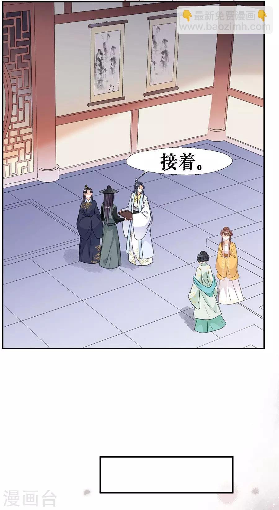 第59话 恩爱夫妻