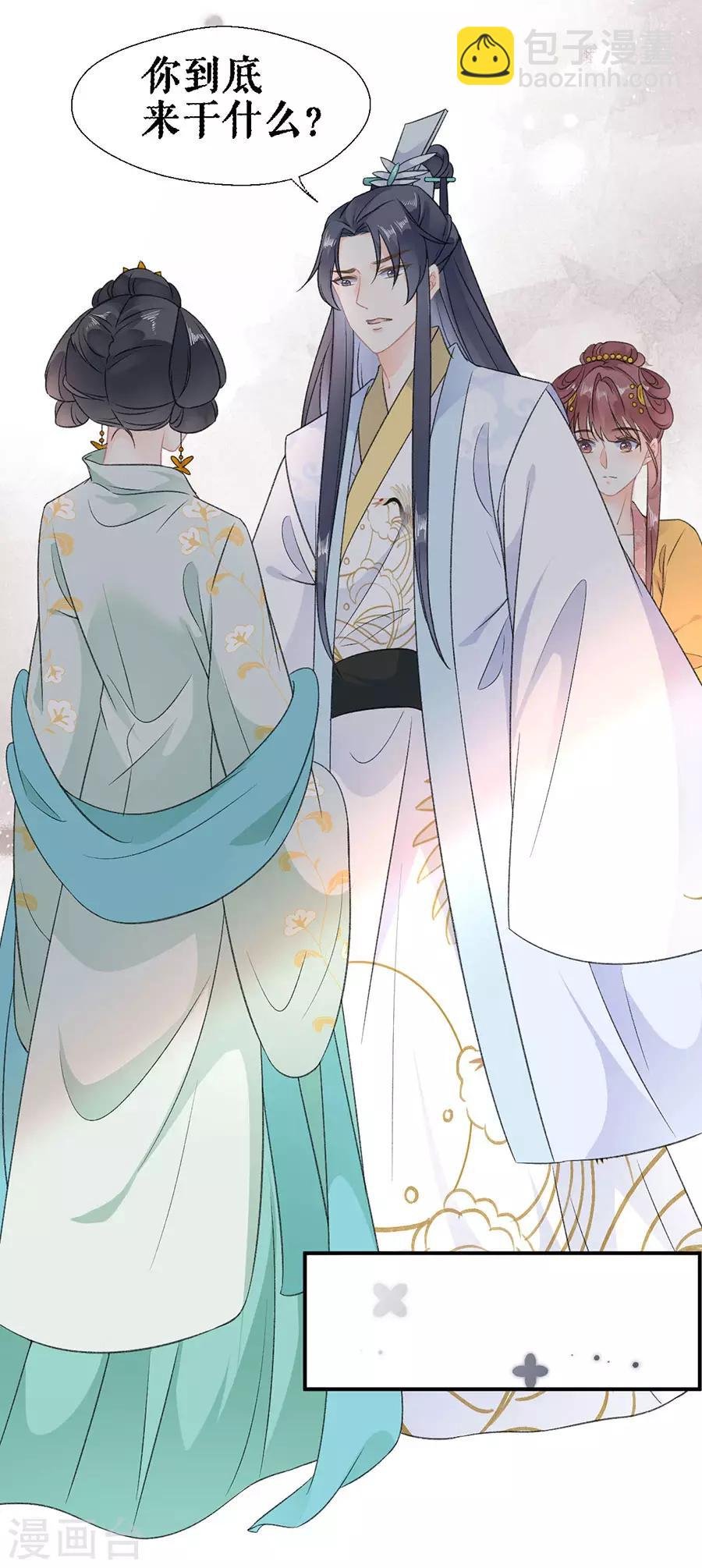 第59话 恩爱夫妻