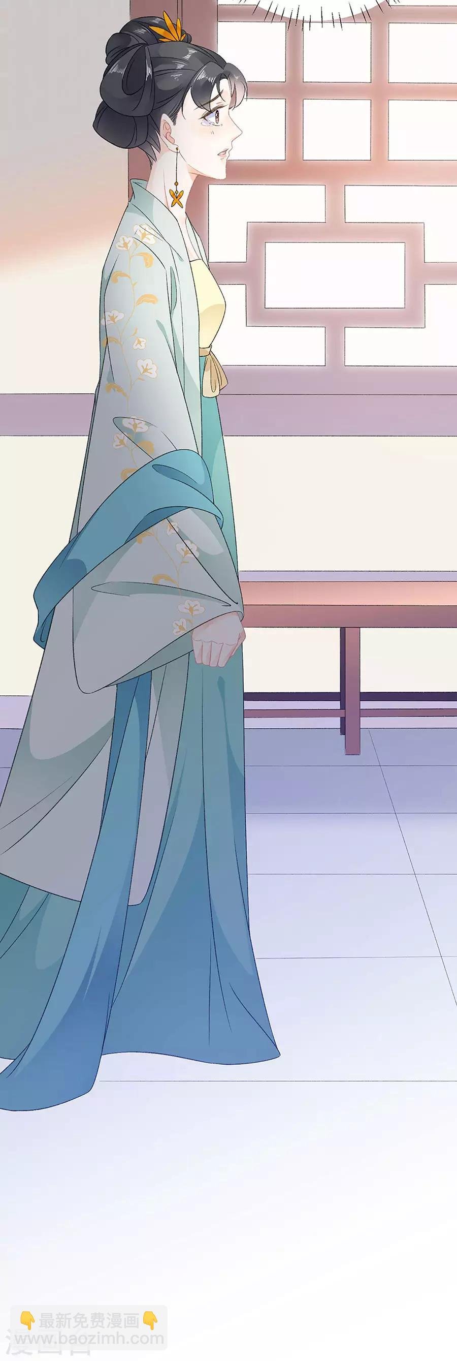 第59话 恩爱夫妻