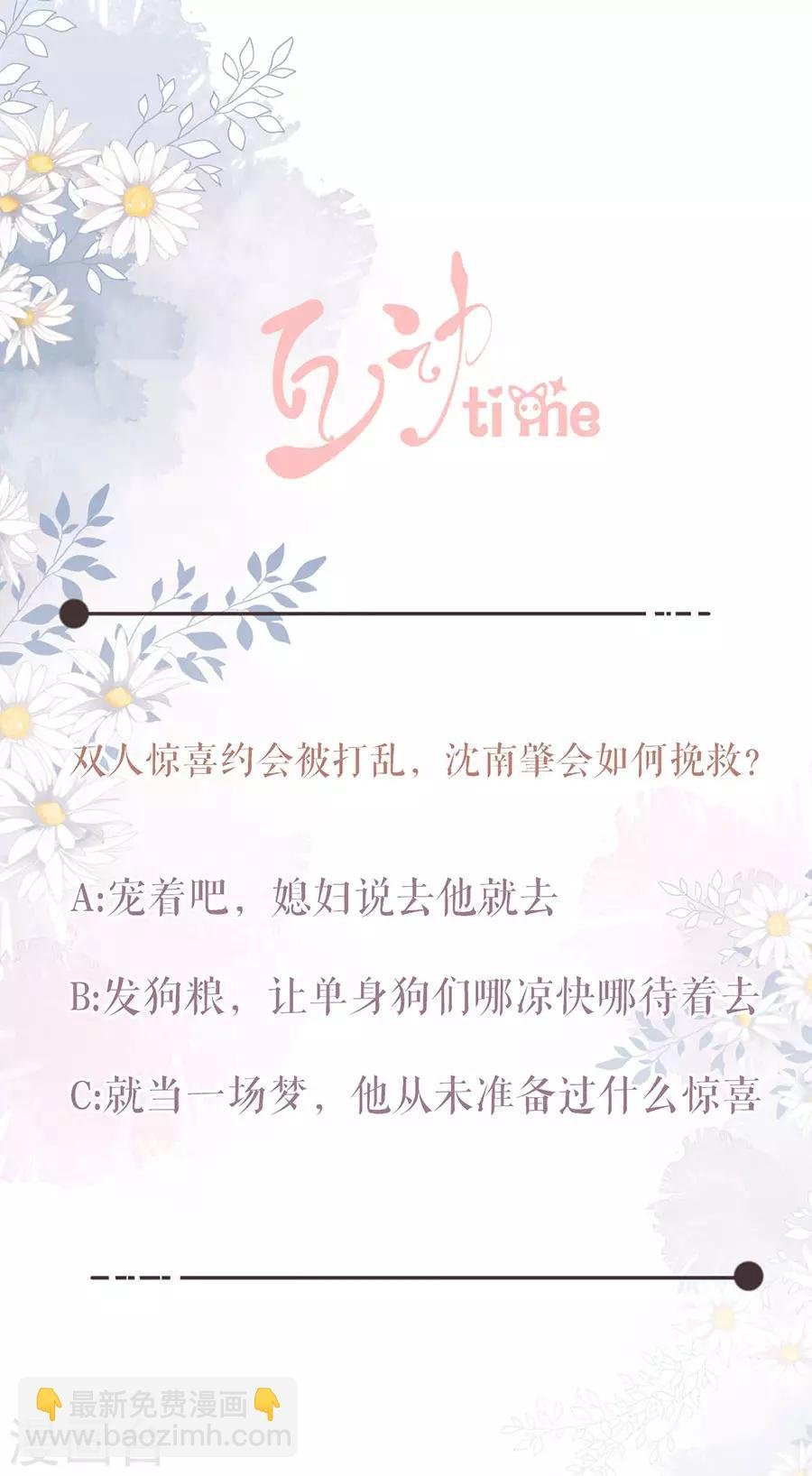 第60话 聚会