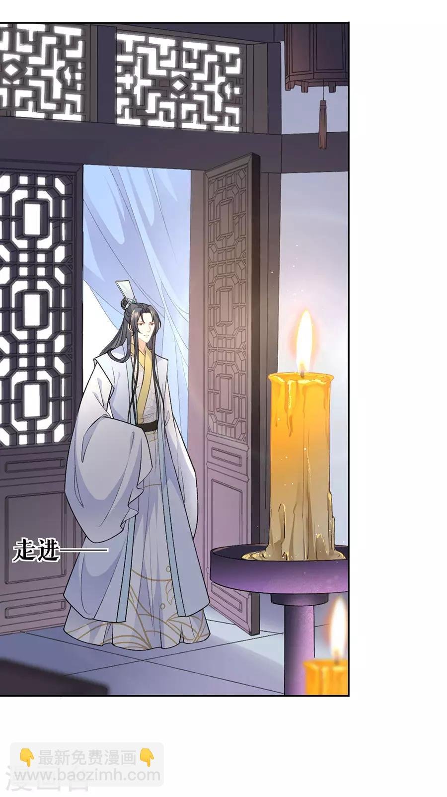 第66话 痛苦的抉择