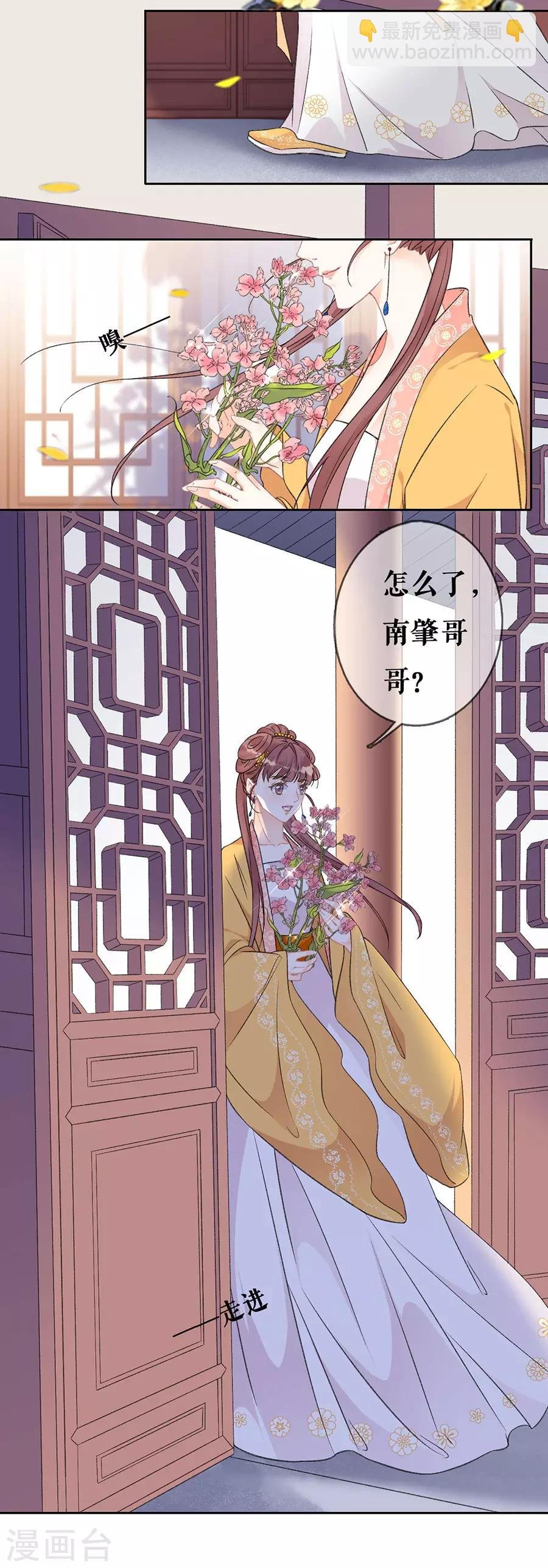 第67话 错误的开始