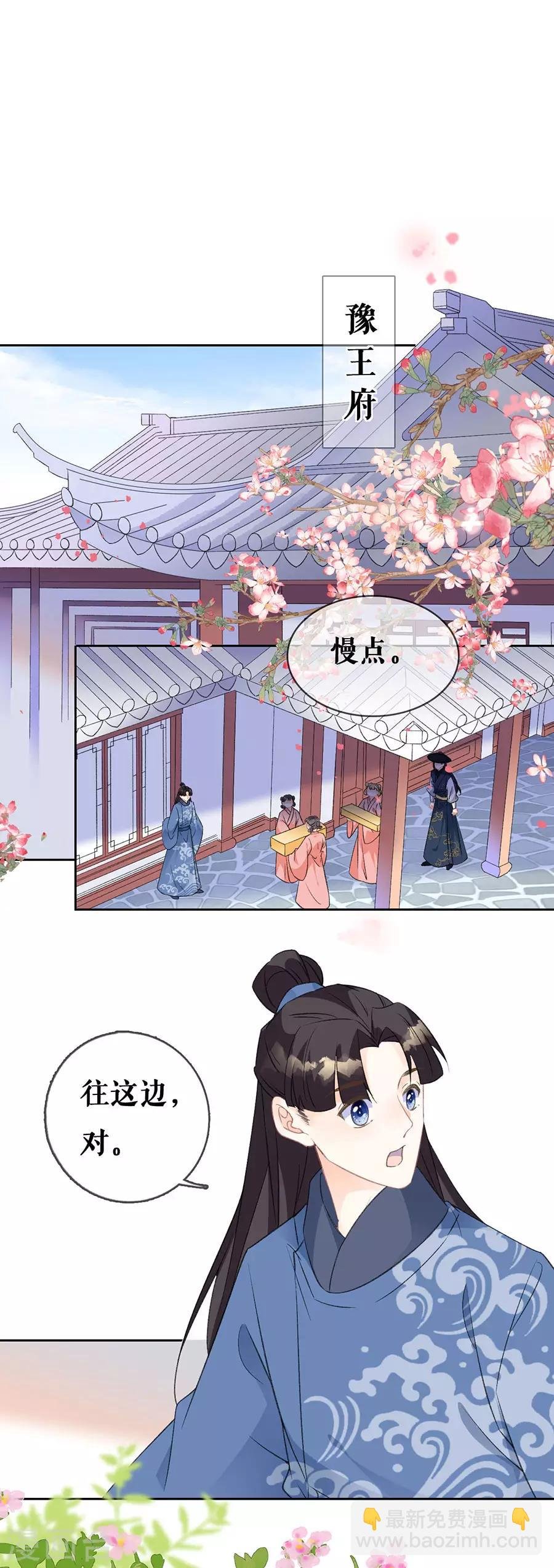 第67话 错误的开始