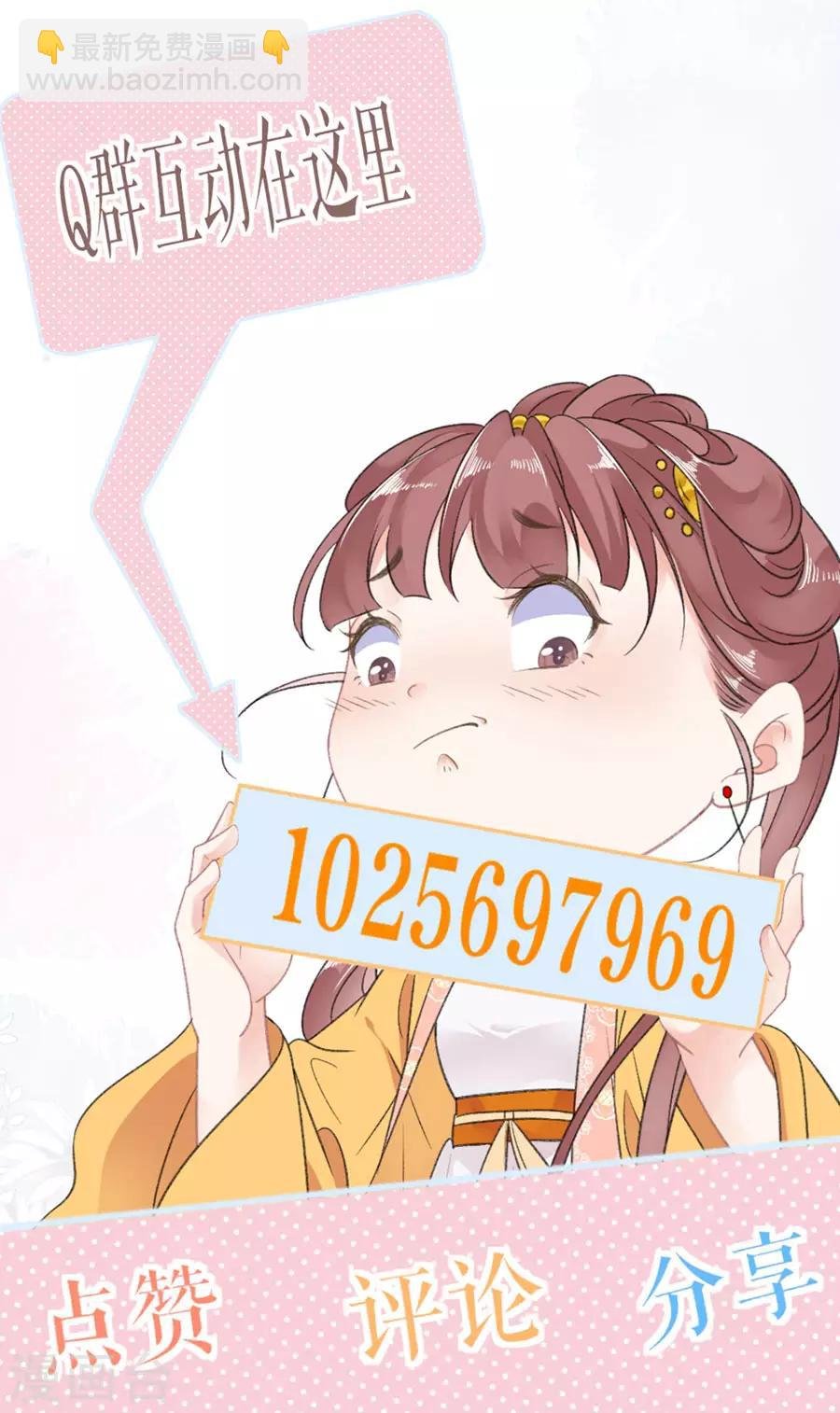 第67话 错误的开始