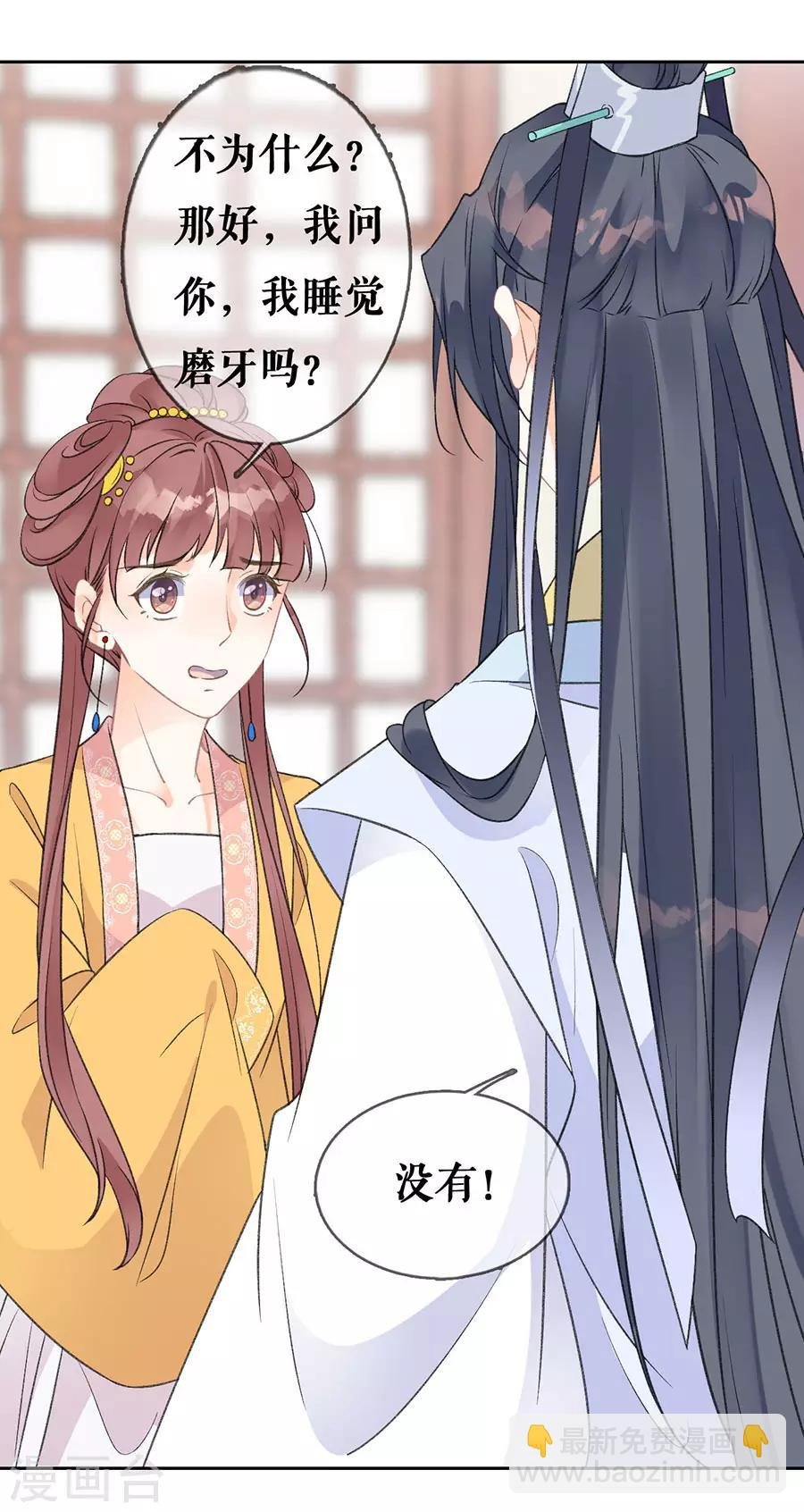 第68话 分房