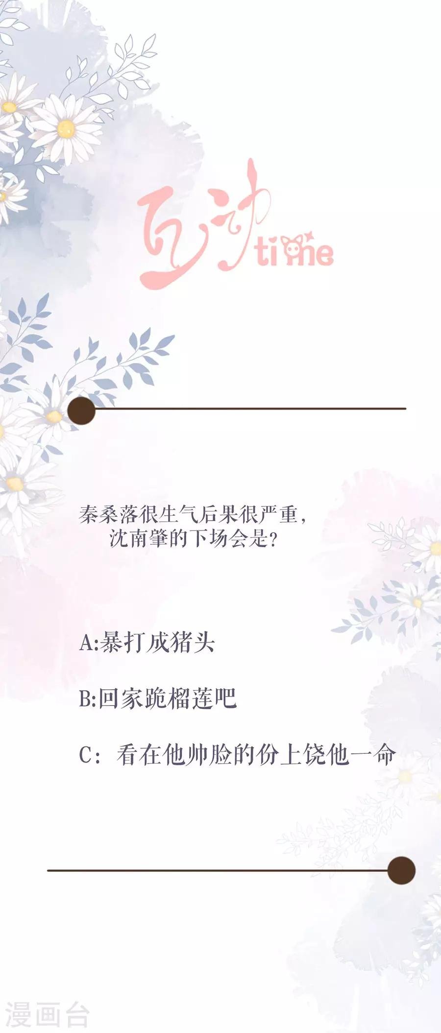 第68话 分房