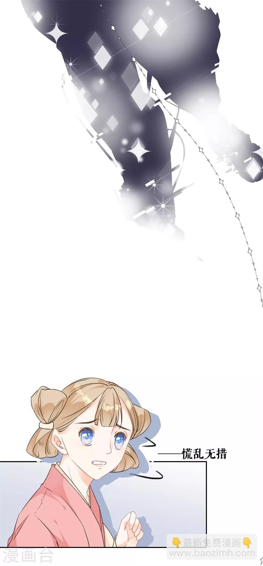 第69话 和离