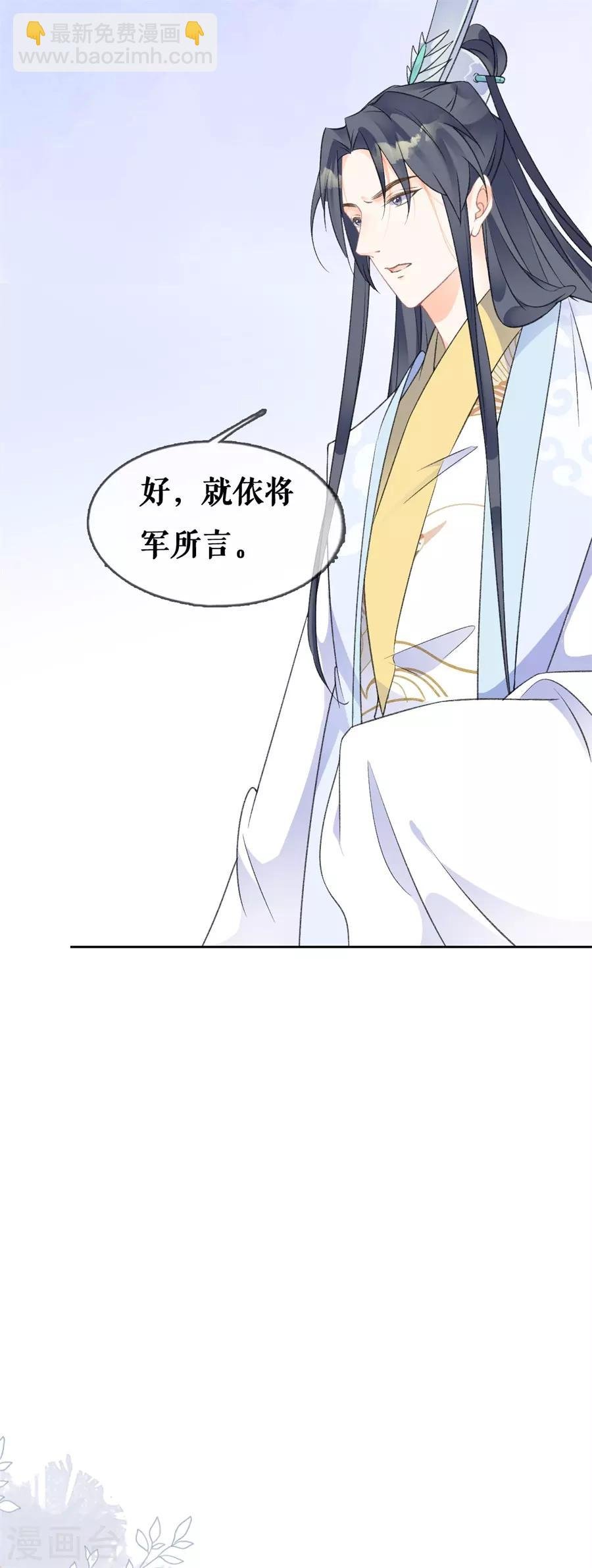 第69话 和离