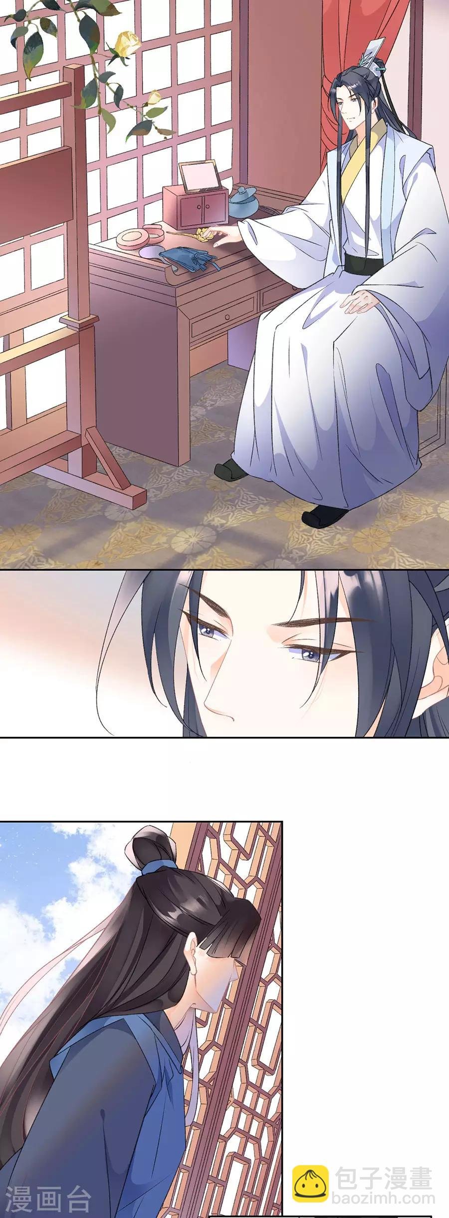 第71话 意图谋反