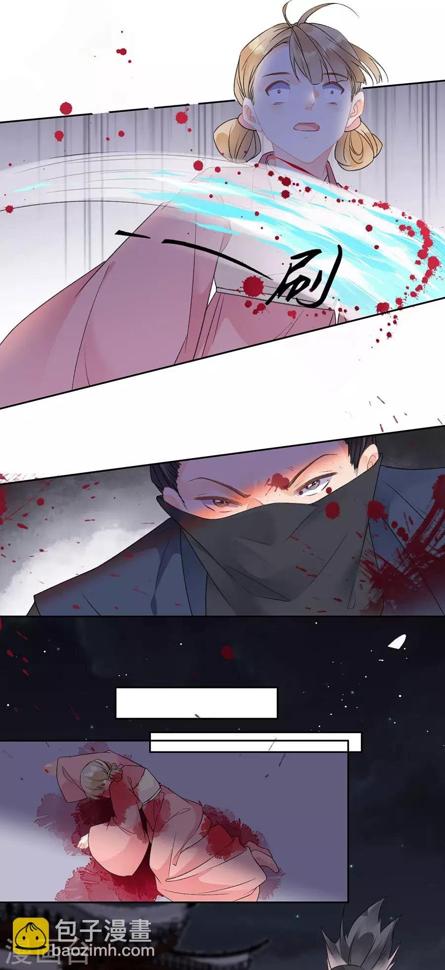 第73话 叛徒