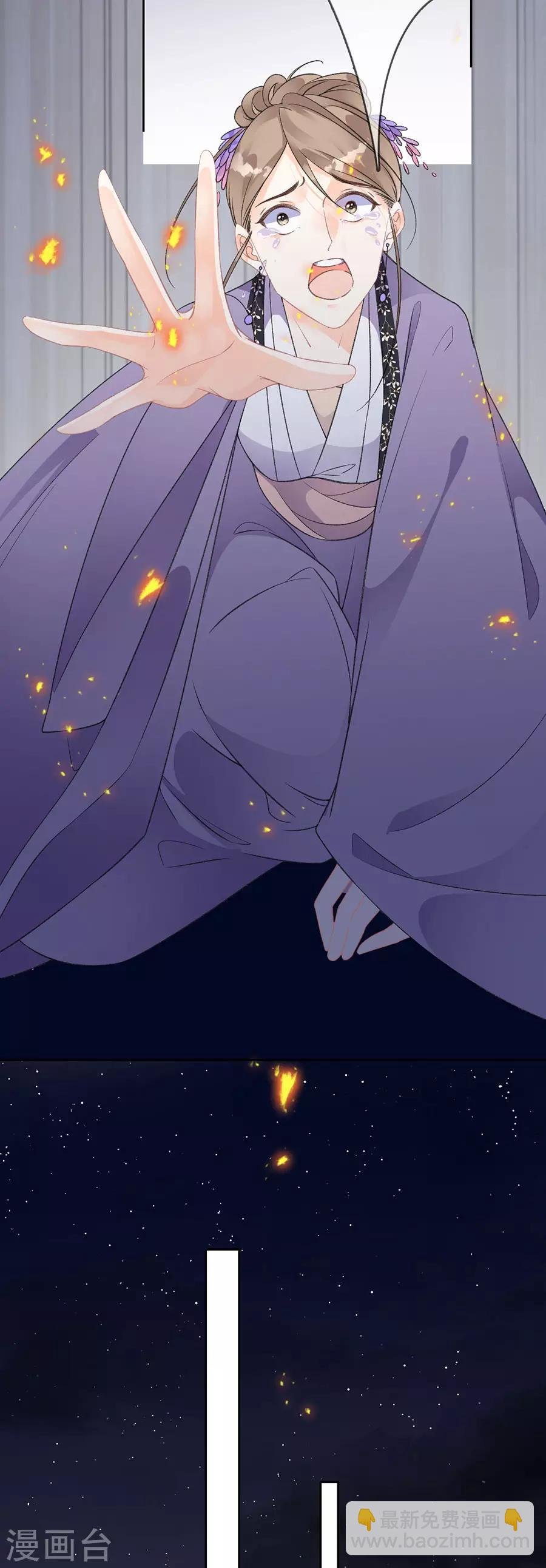 第74话 反将一军