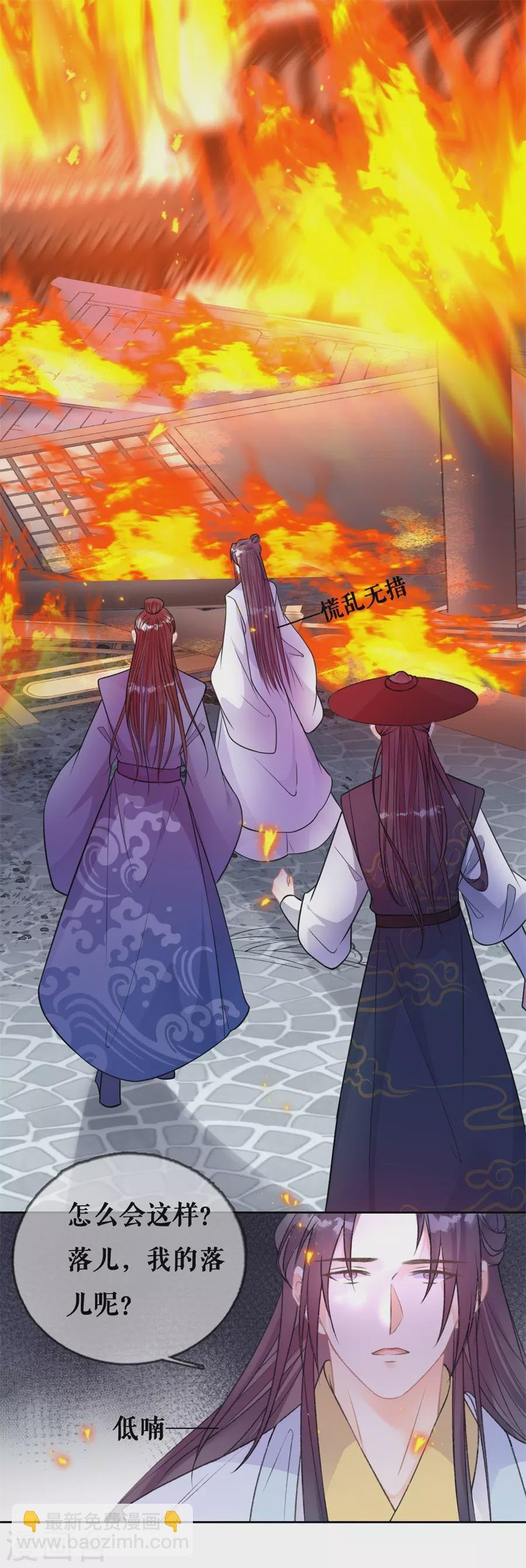 第75话 挑拨离间