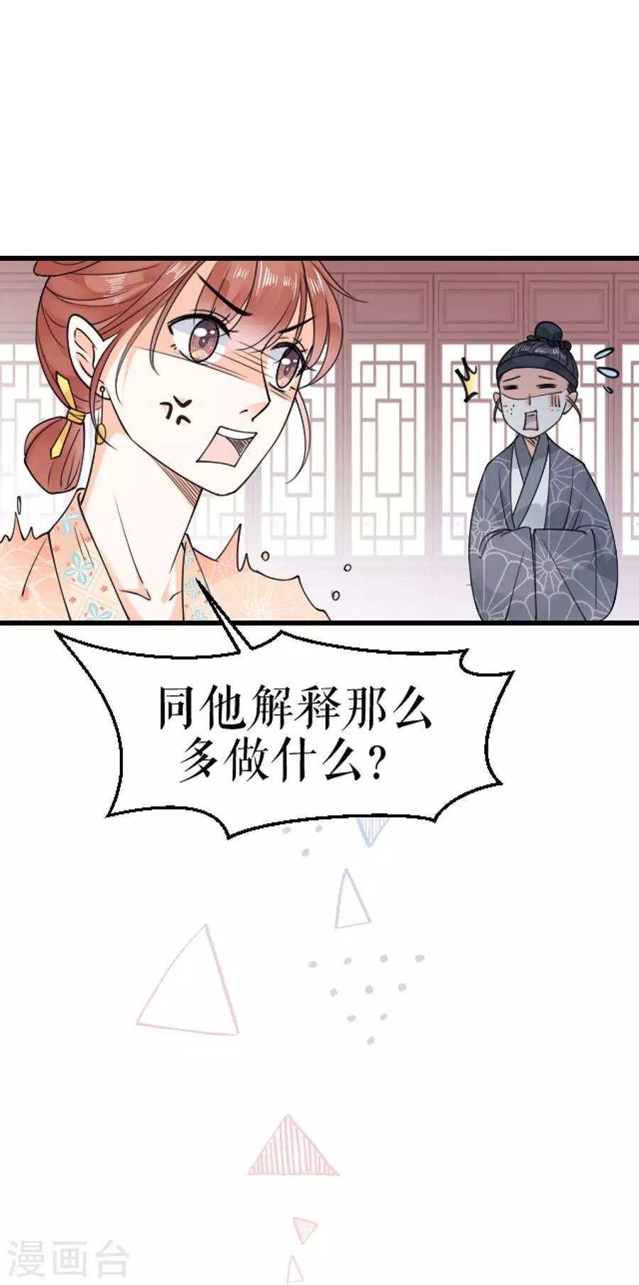 第7话 命中注定的缘分