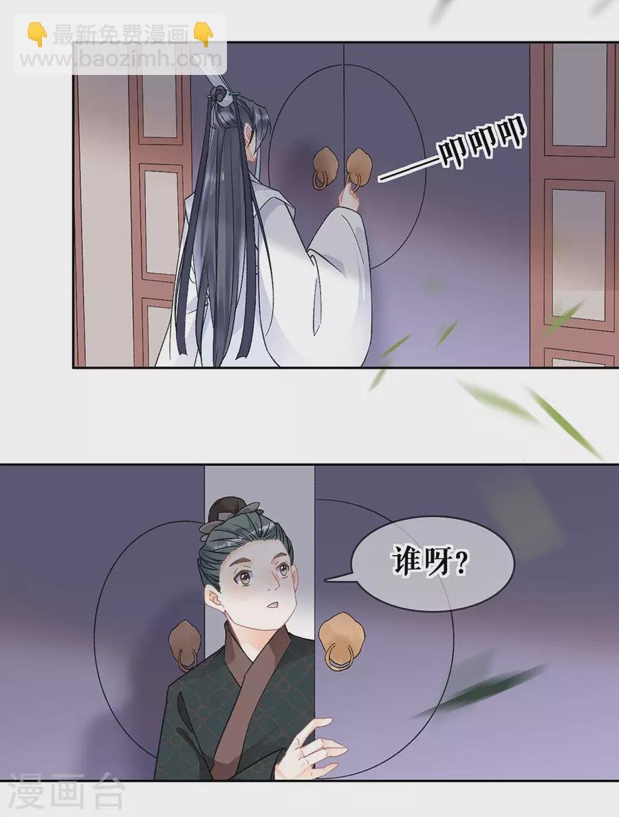 第80话 赢得胜利输了她
