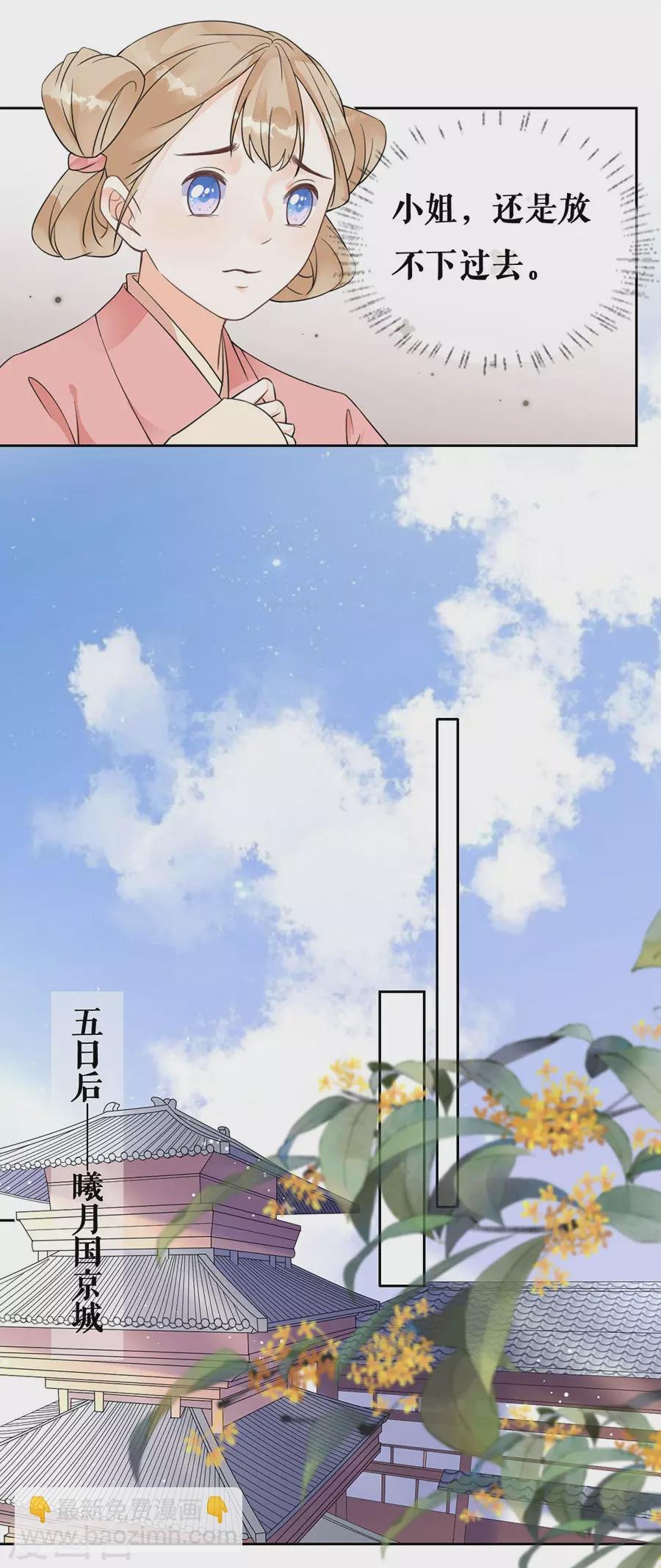 第82话 民间八卦