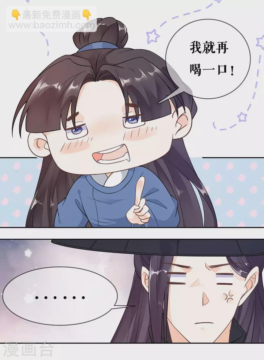 第82话 民间八卦