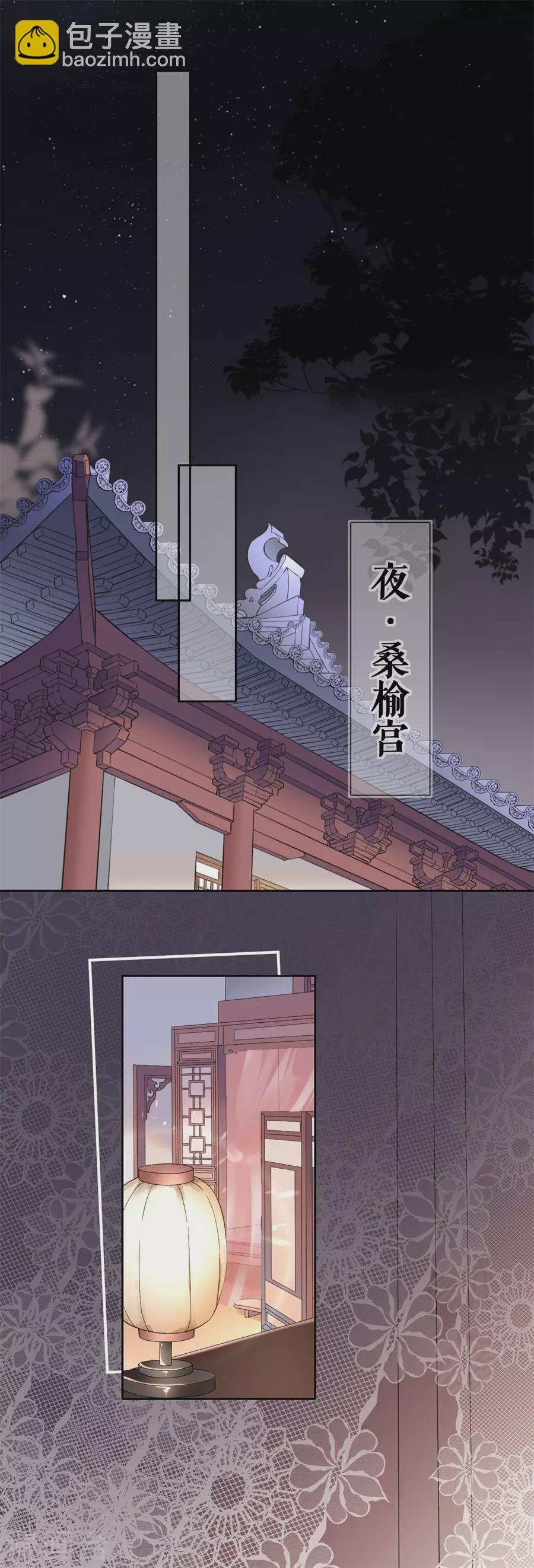 第93话 同游