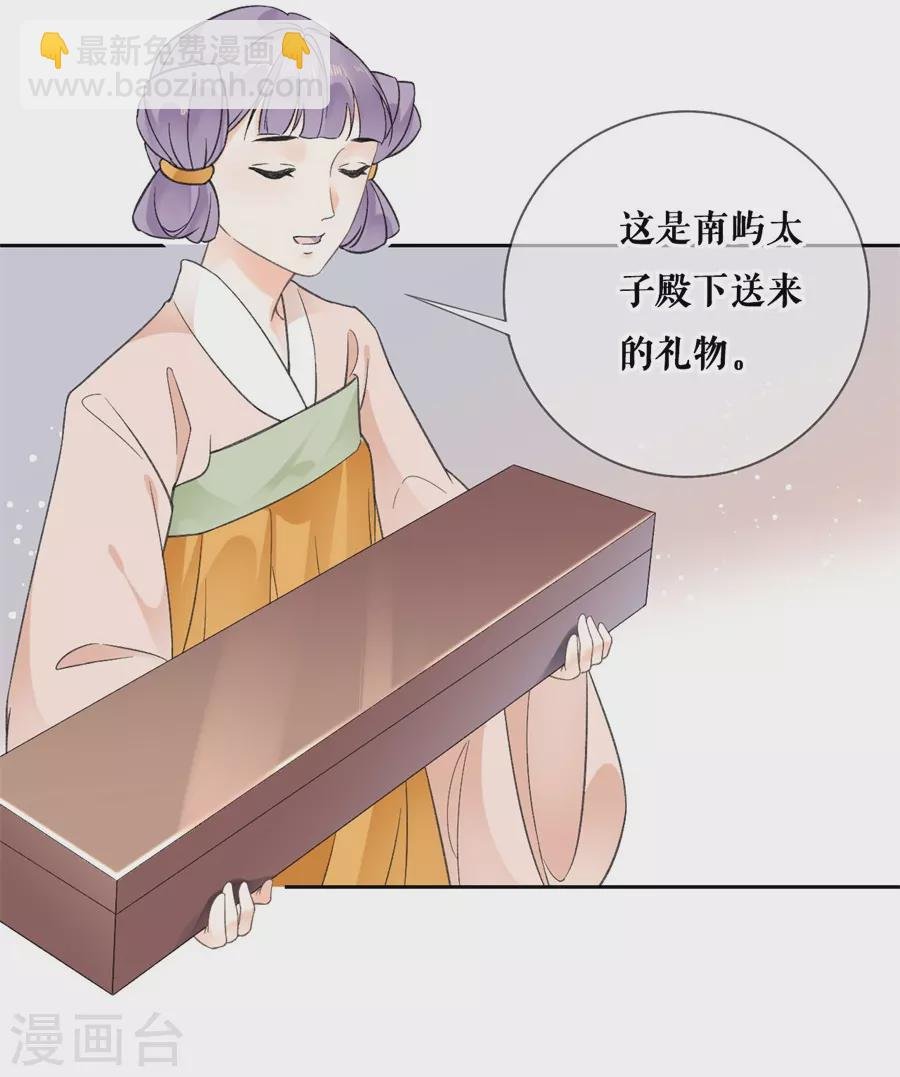 第93话 同游