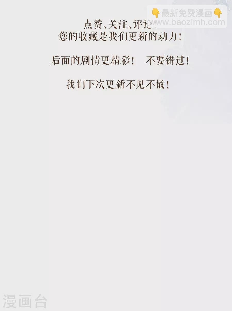 第94话 修罗场