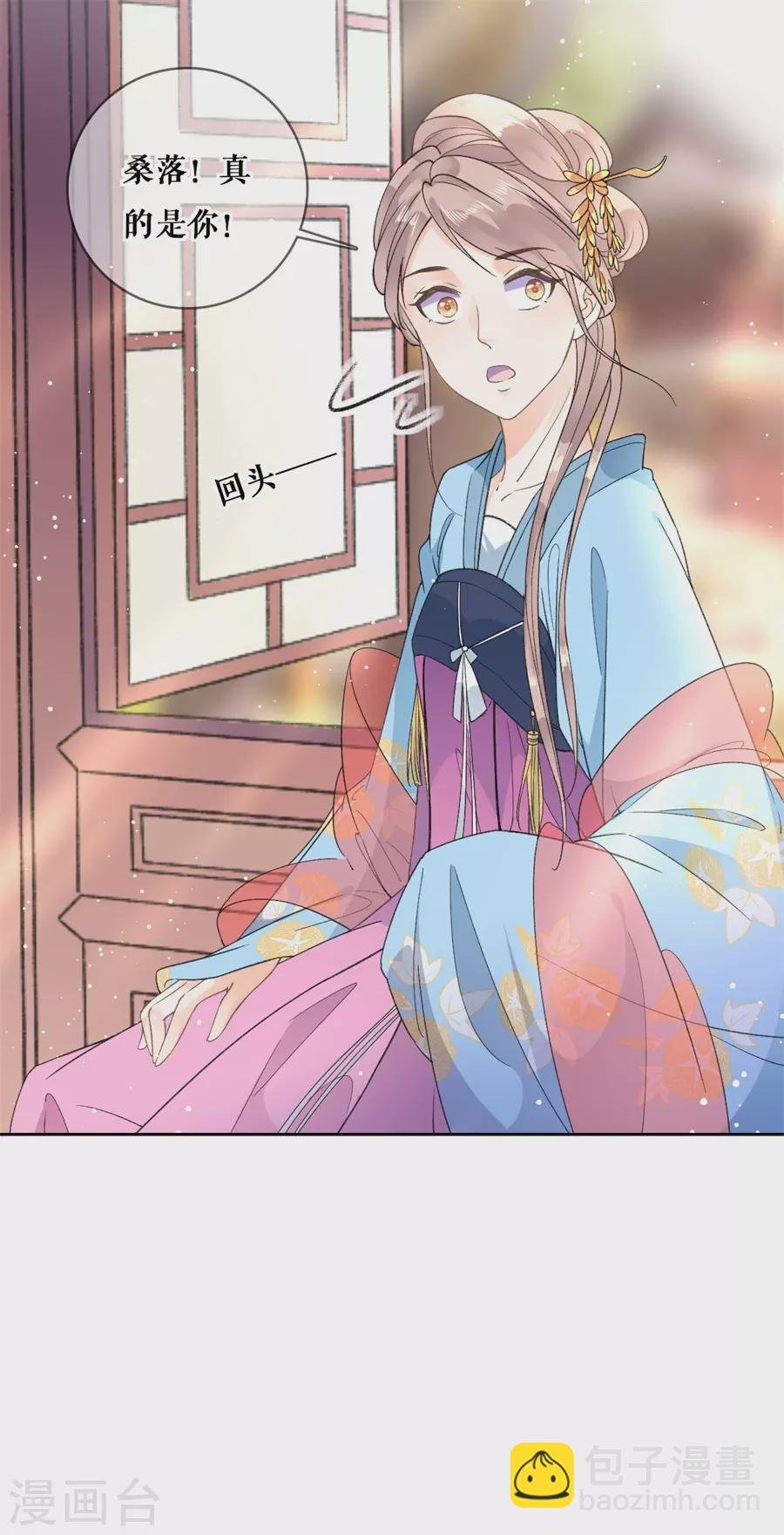 第97话 叙旧