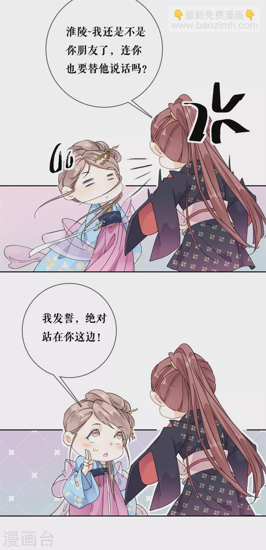 第97话 叙旧