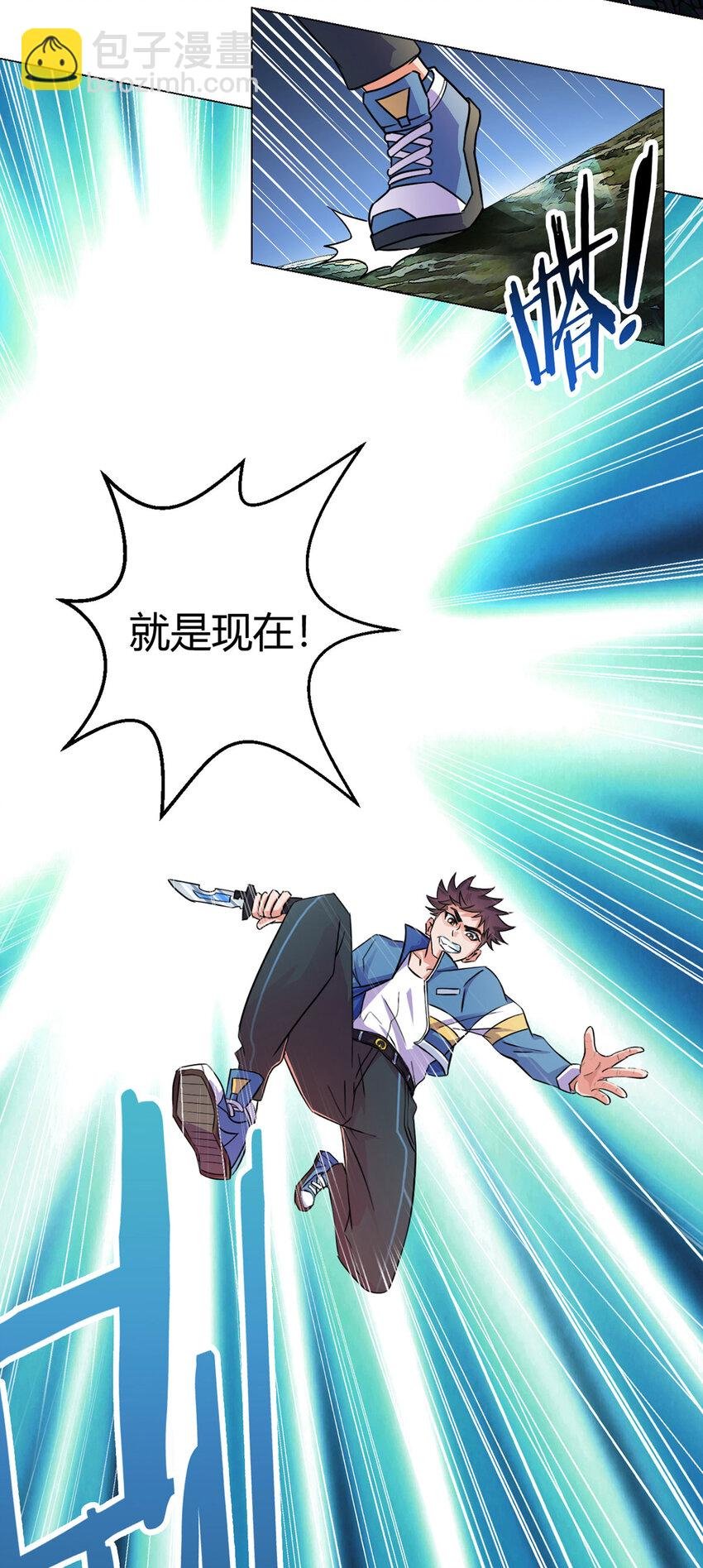第1话 暗时代