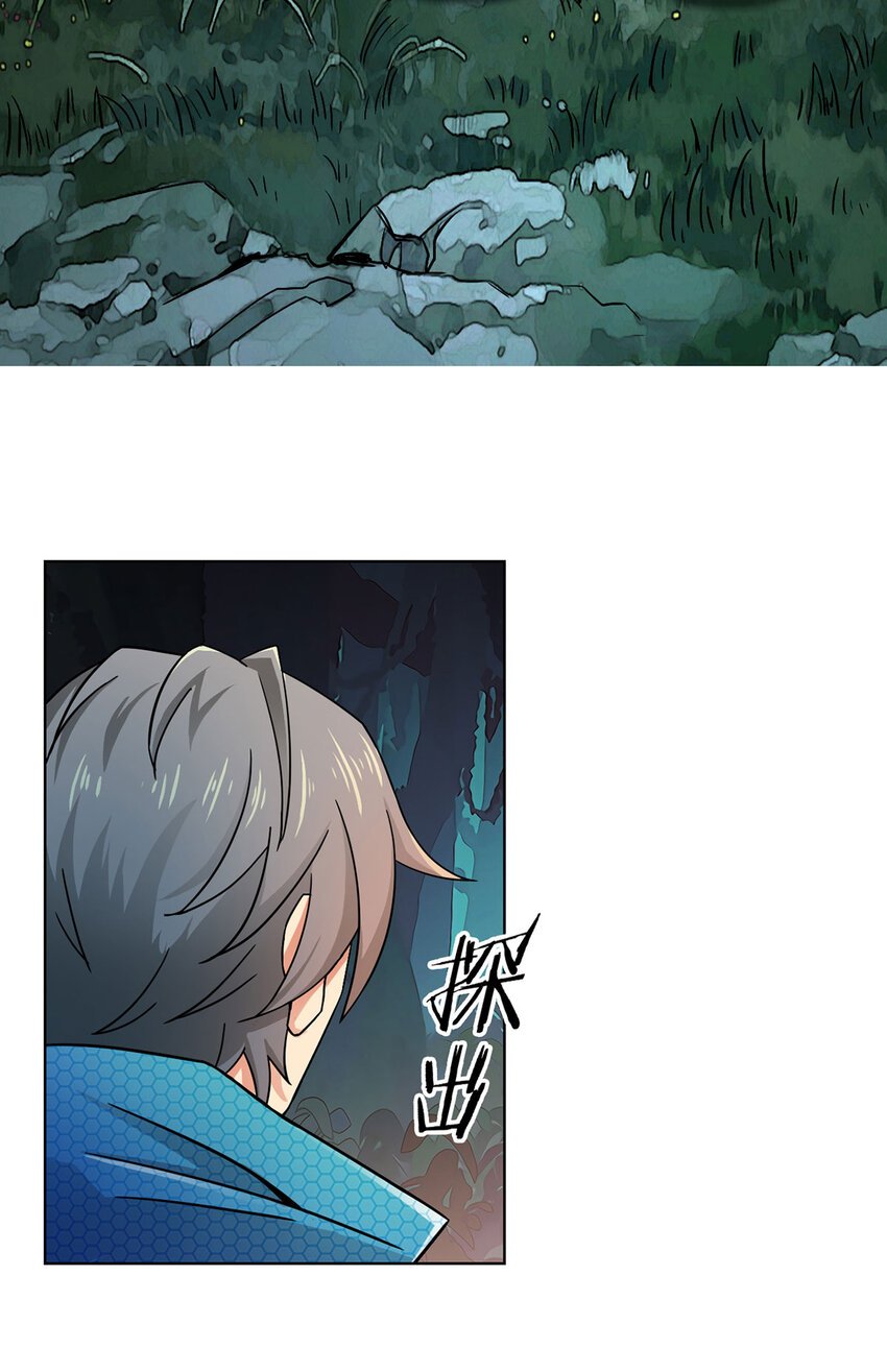 第1话 暗时代