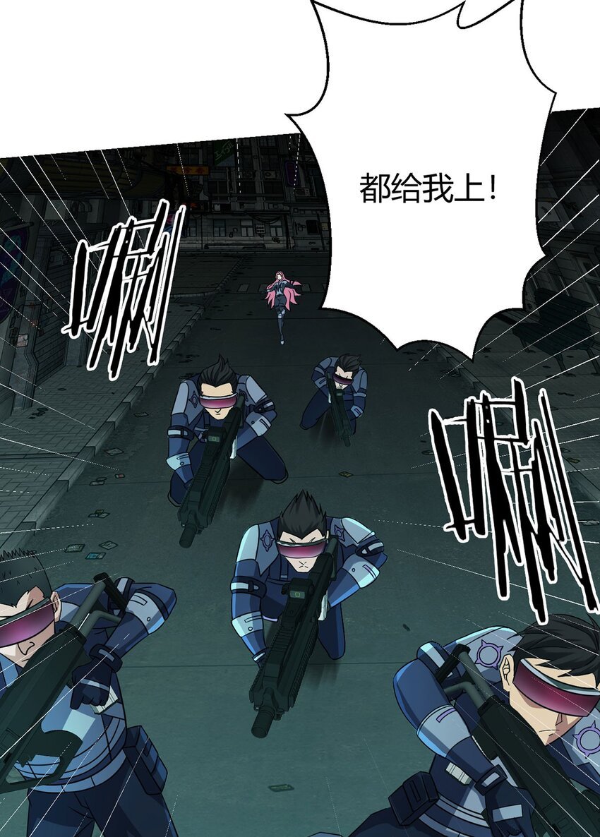 第10话 老朋友