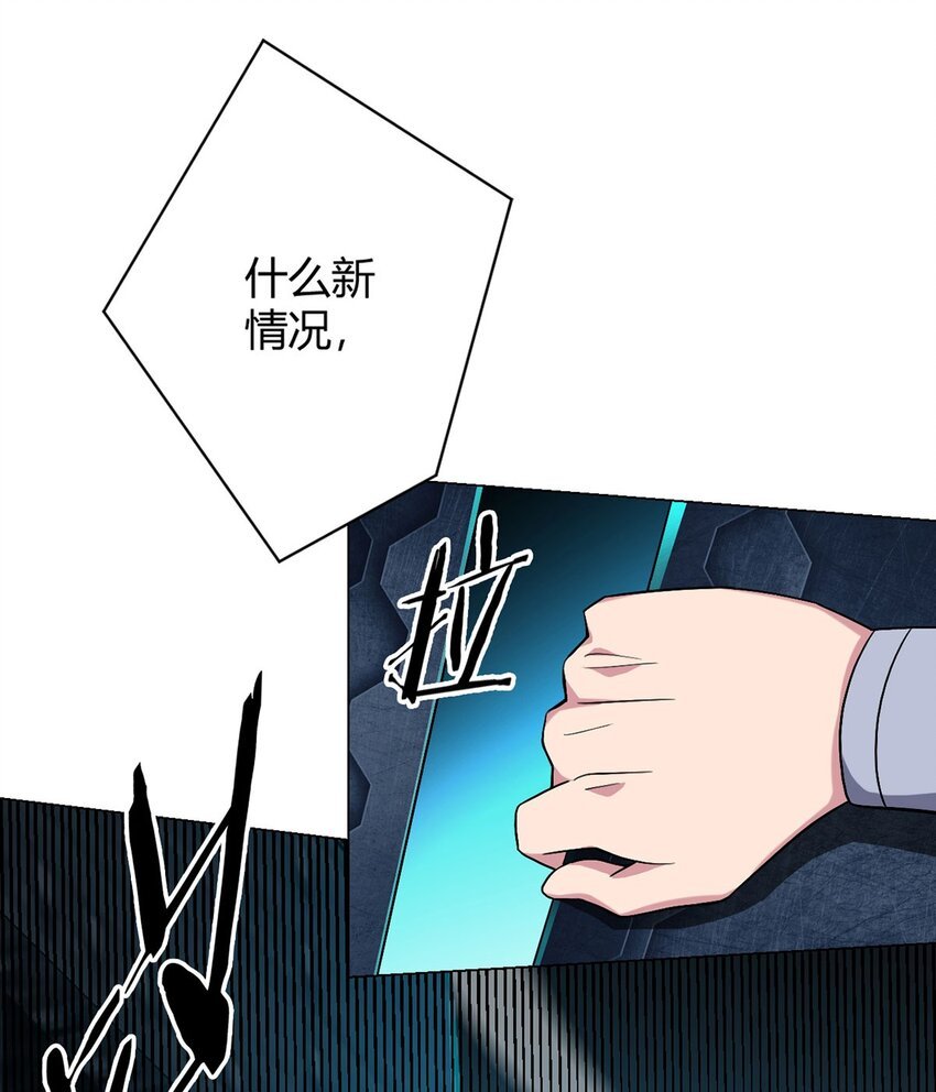 第10话 老朋友