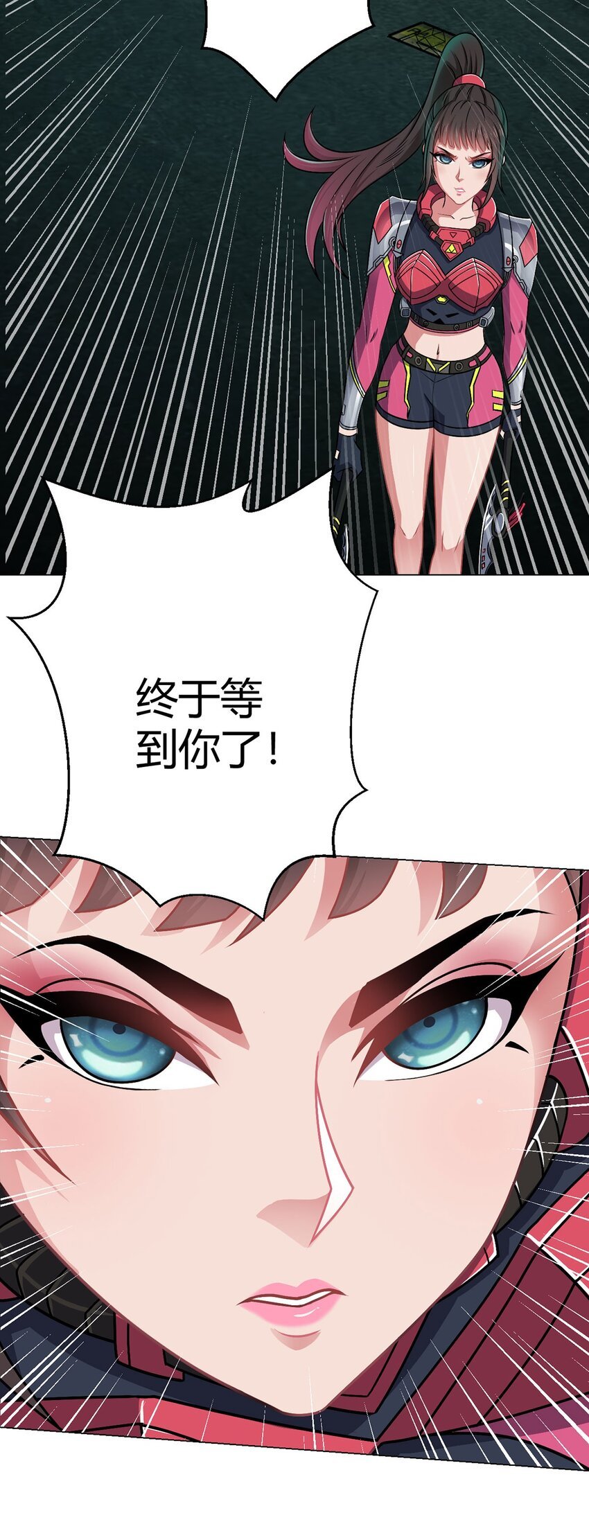 第10话 老朋友
