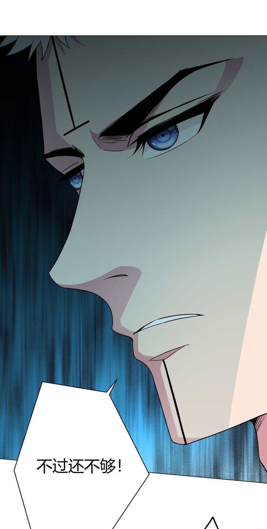 第10话 老朋友