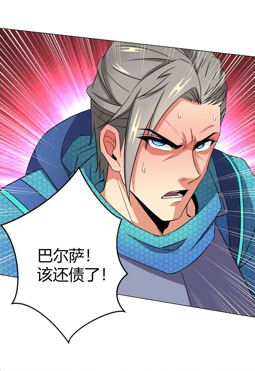 第10话 老朋友