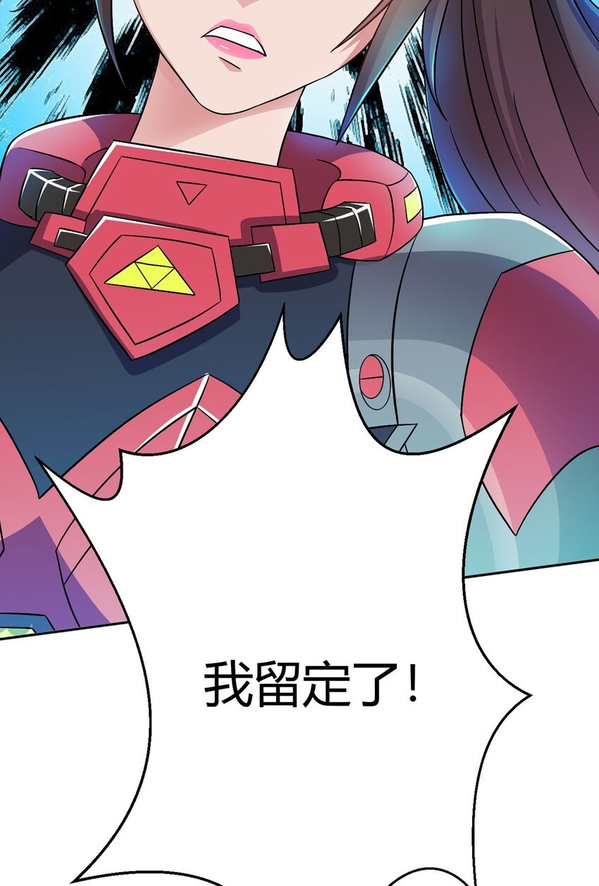 第10话 老朋友