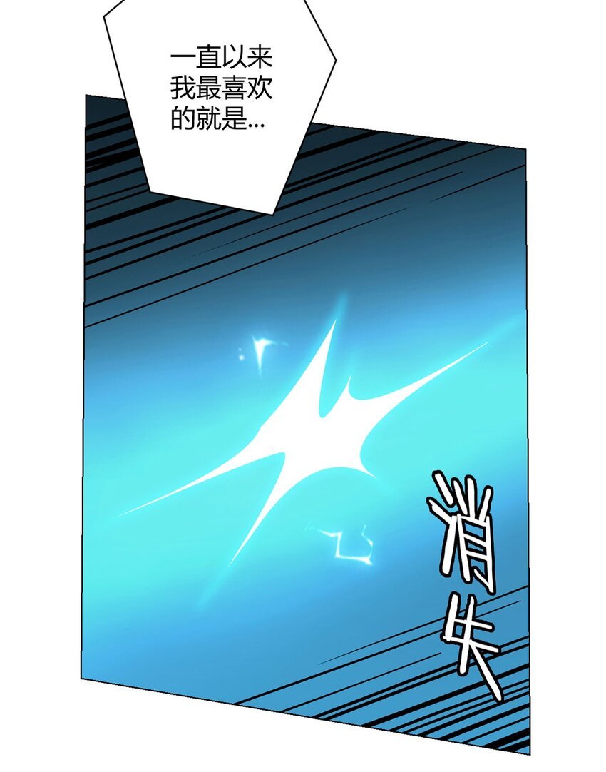 第10话 老朋友