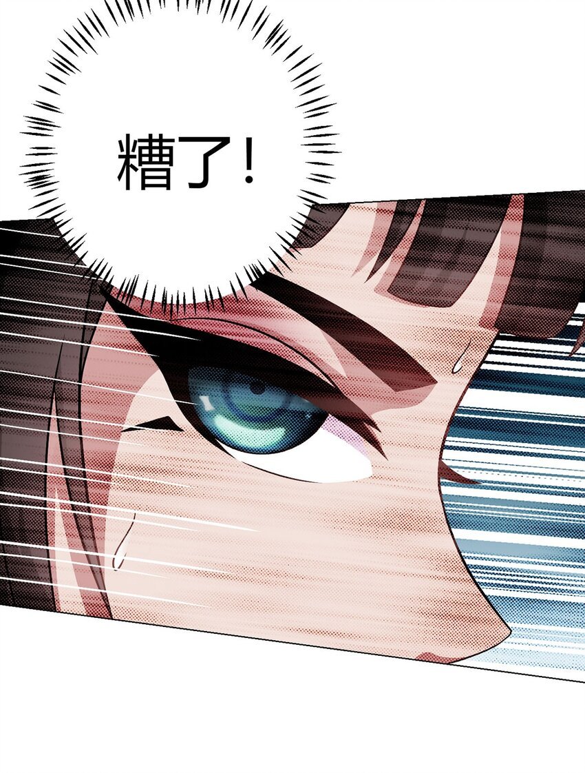 第10话 老朋友