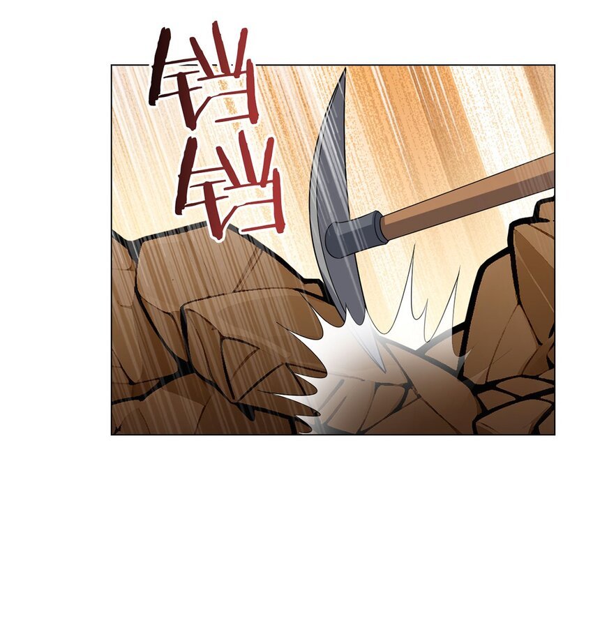 第101话 光岩
