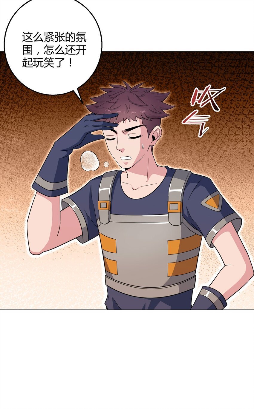 第102话 地下500米