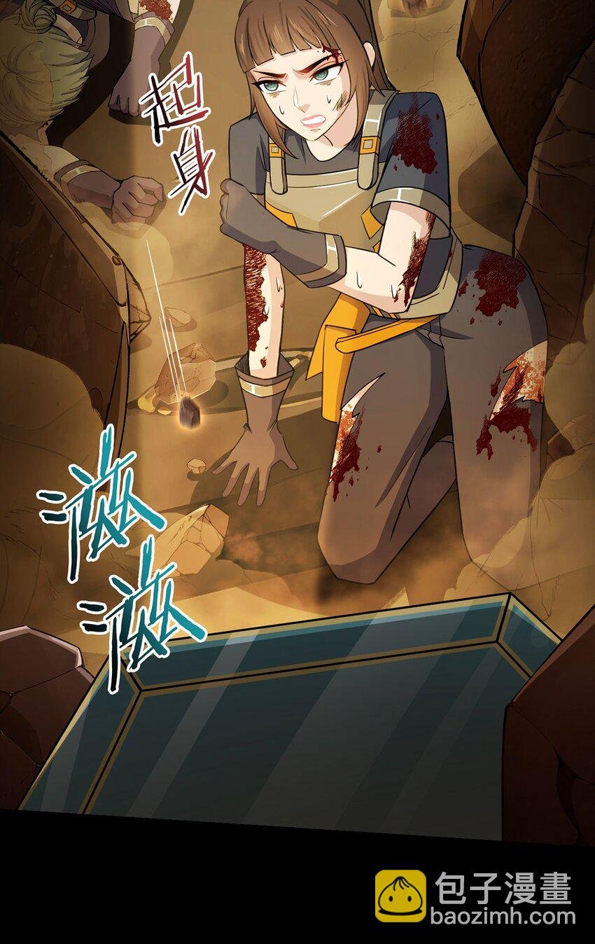 第103话 快快成长