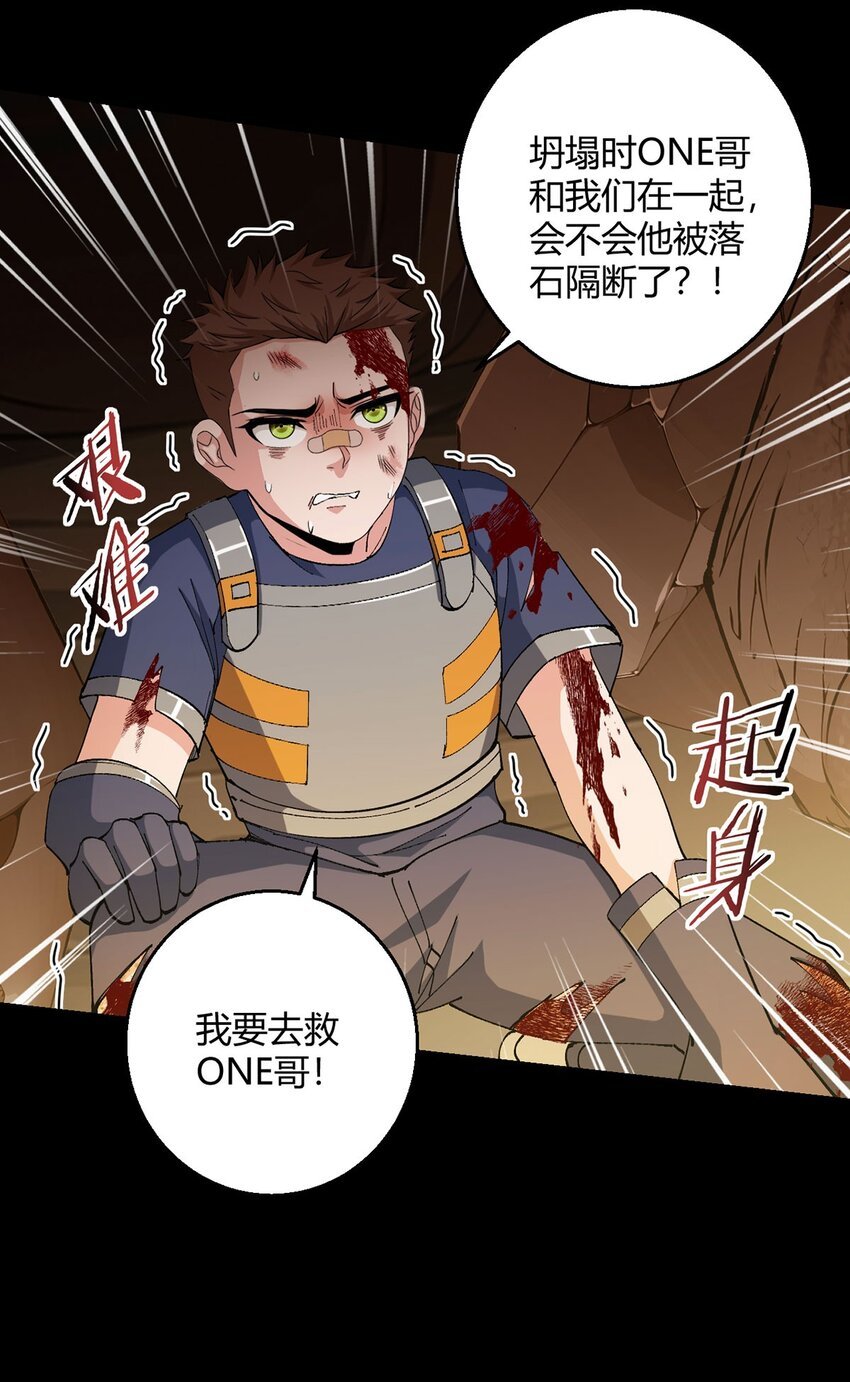 第103话 快快成长