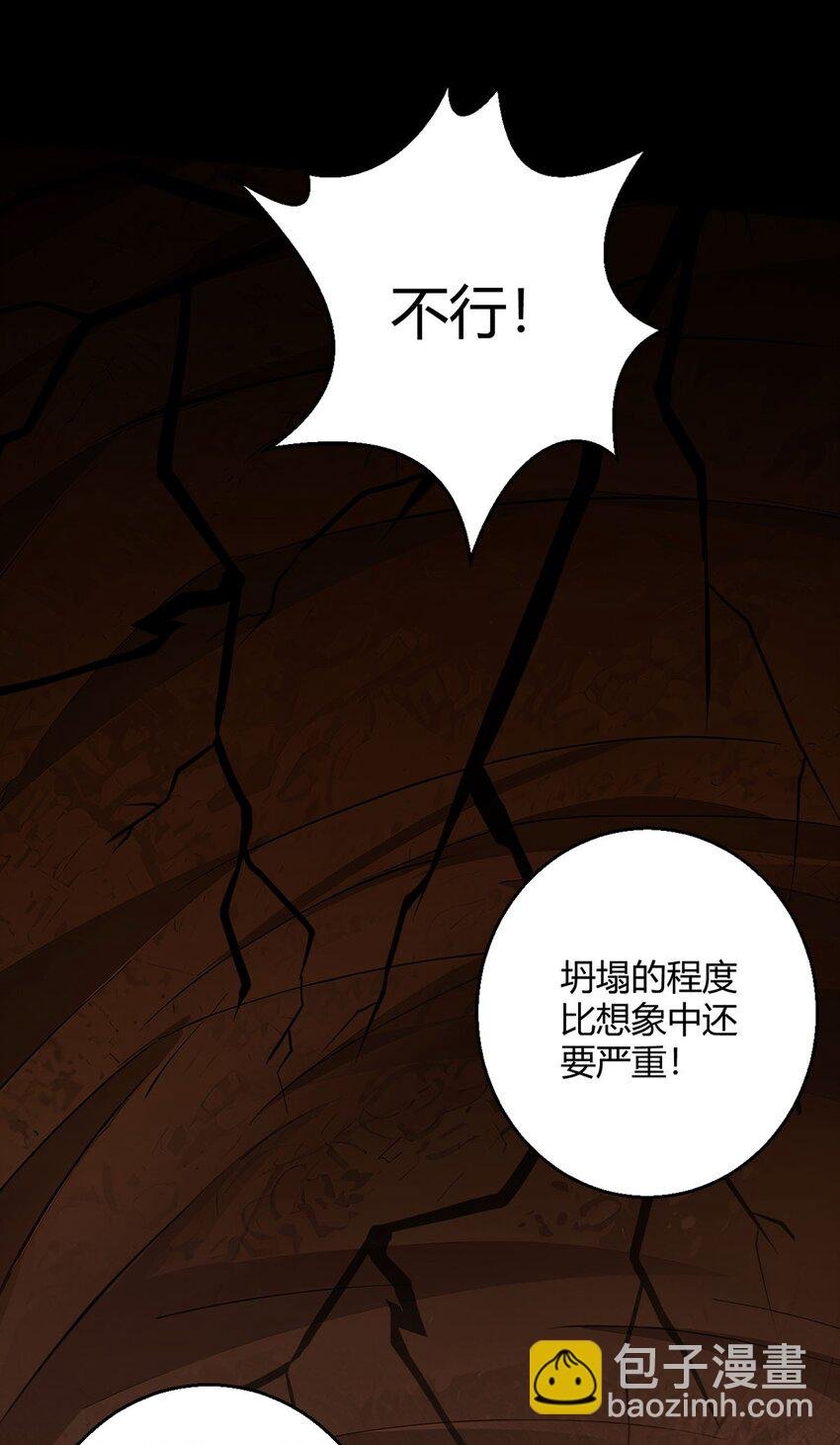 第103话 快快成长