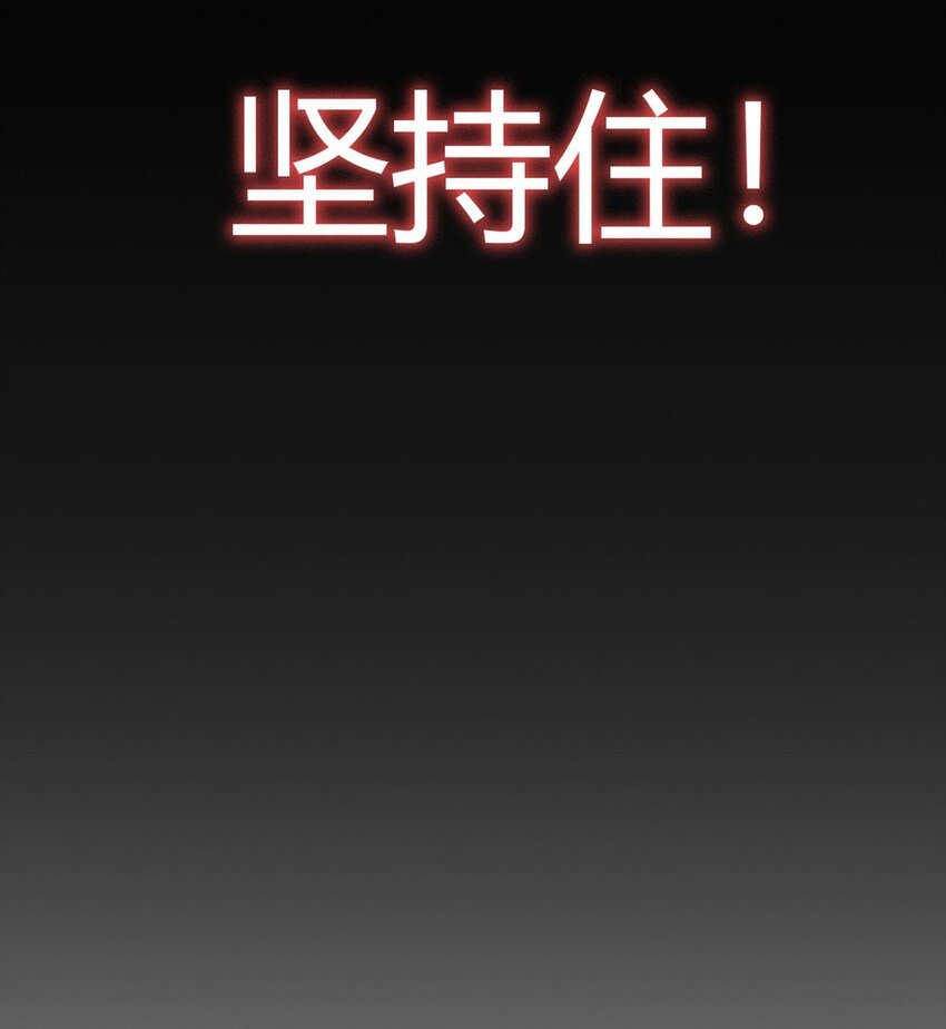 第103话 快快成长
