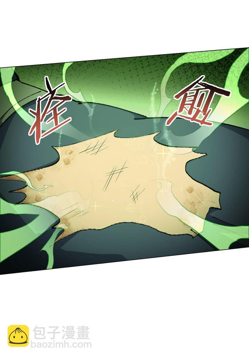 第103话 快快成长