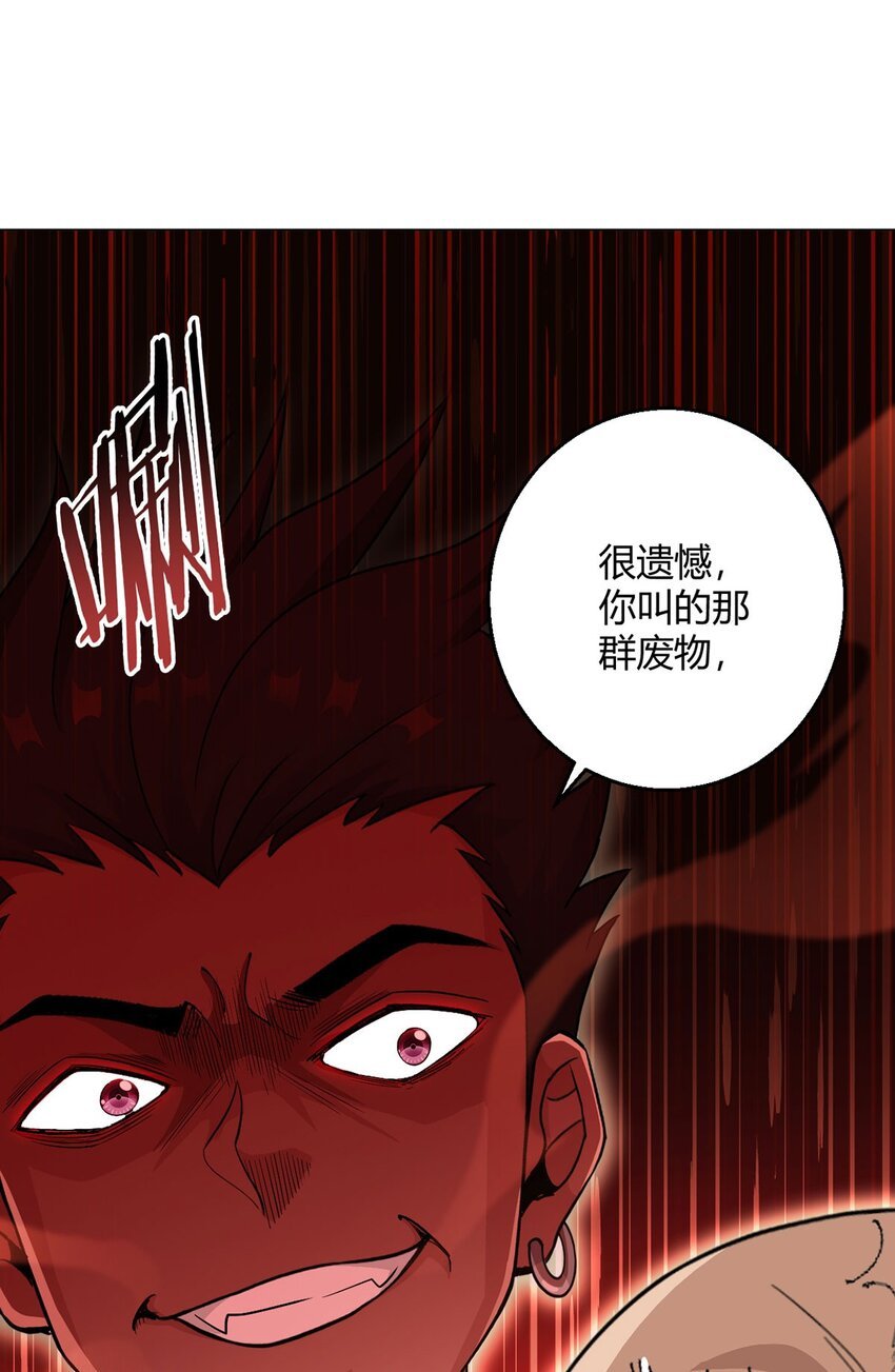 第103话 快快成长